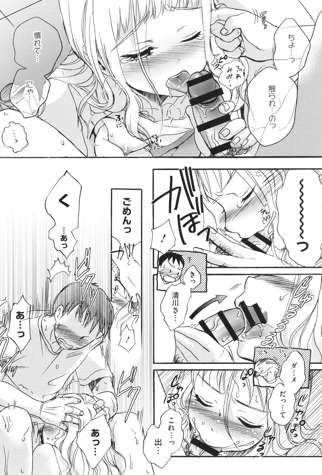 หน้า 177