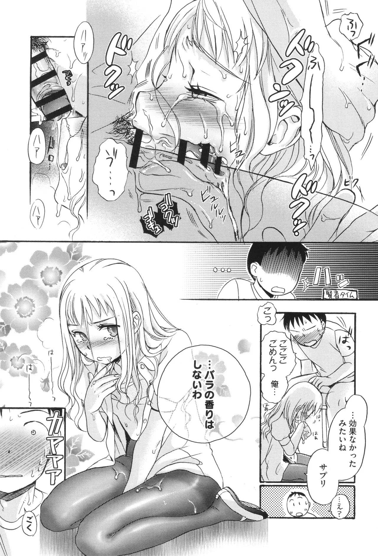 หน้า 178