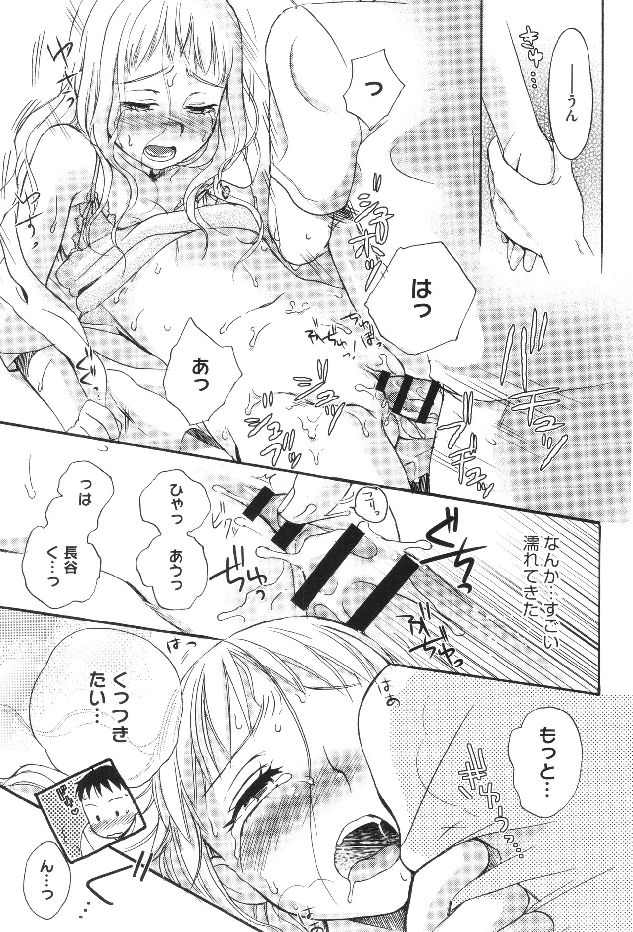 หน้า 182