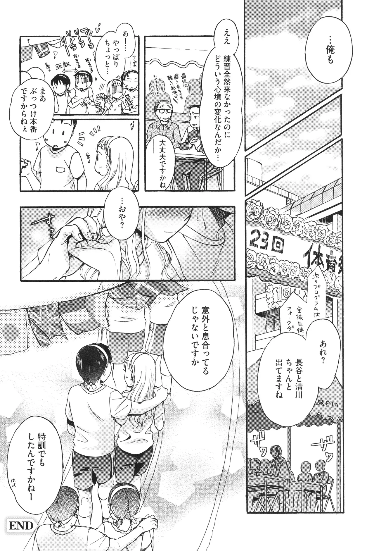หน้า 187