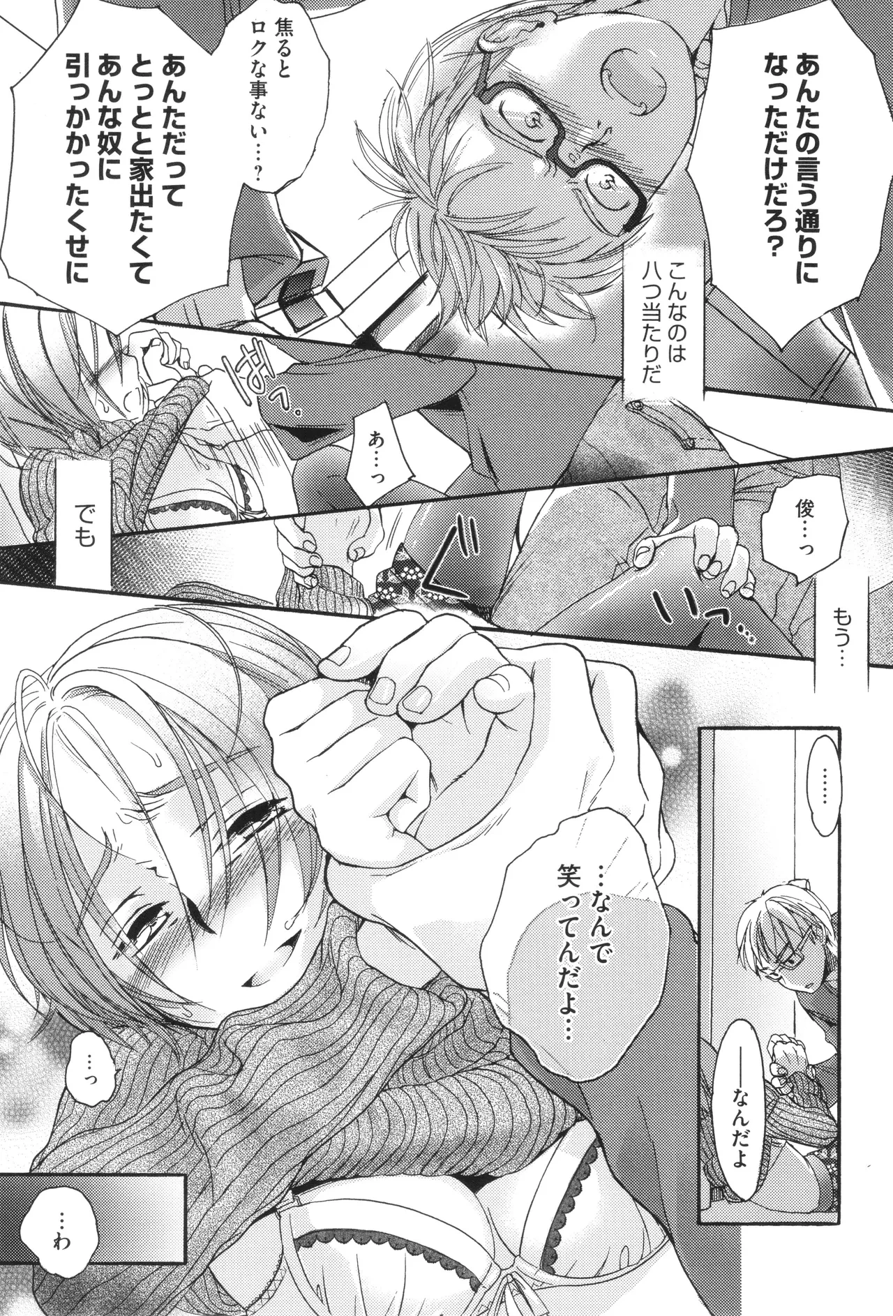 หน้า 194