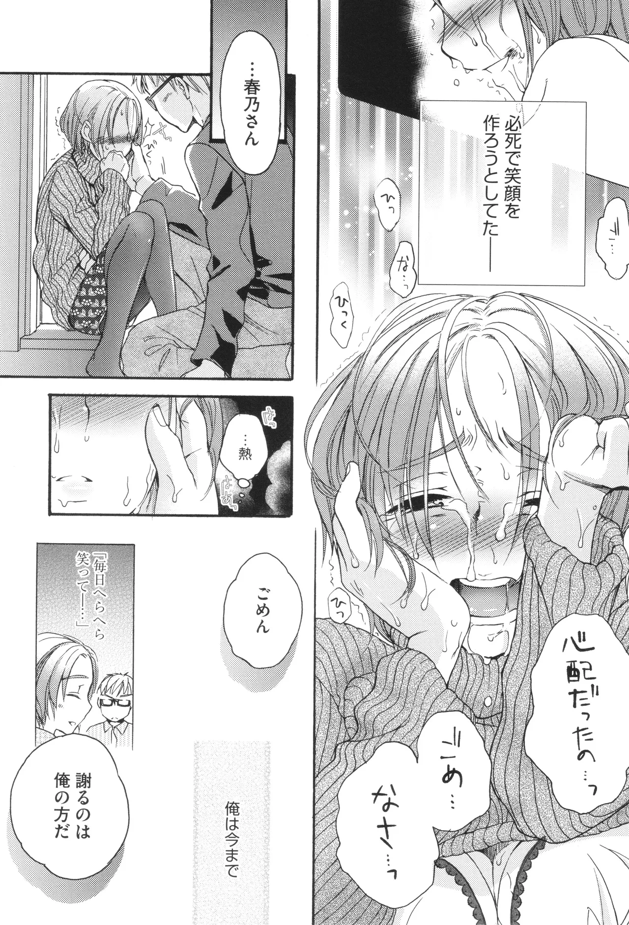 หน้า 196