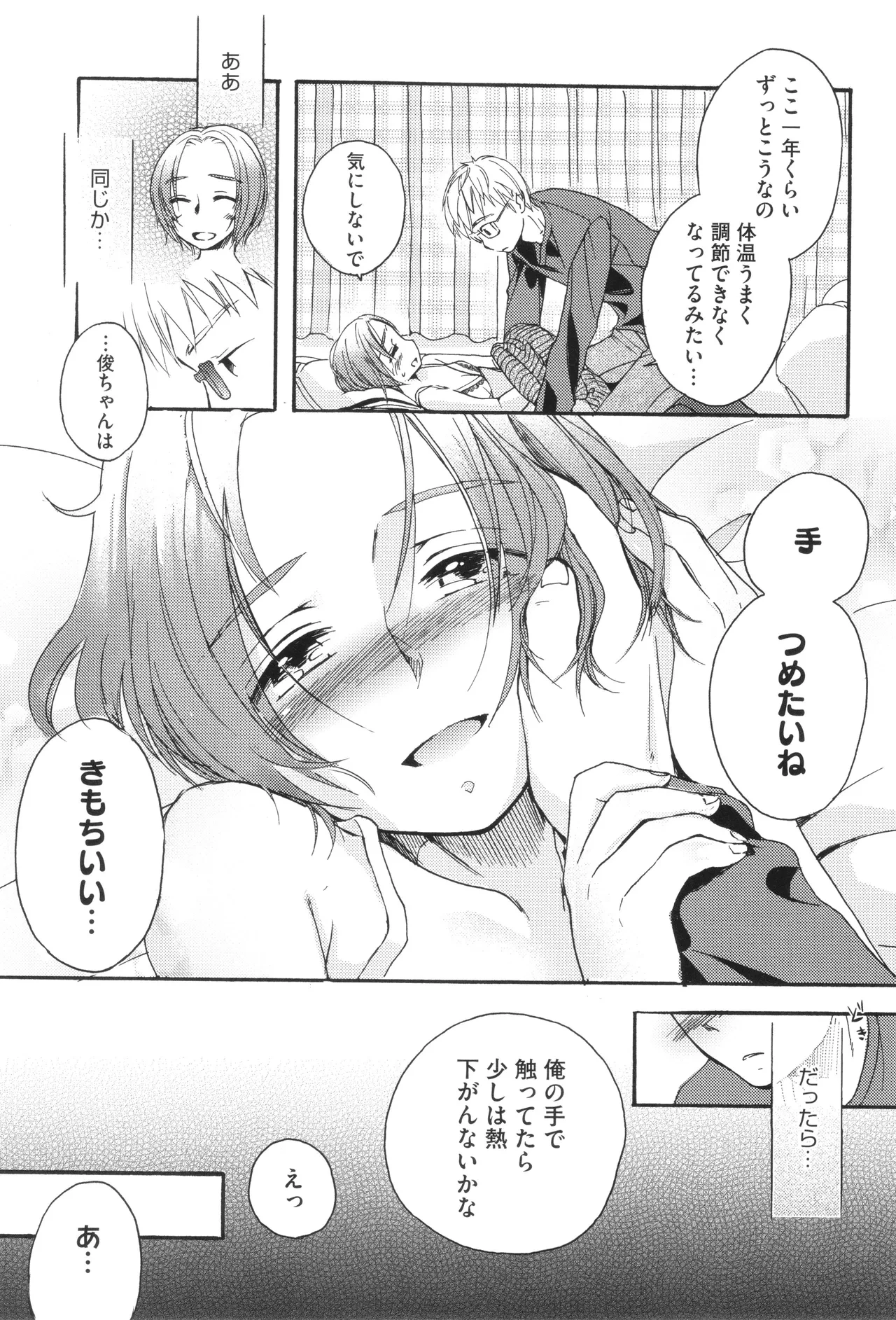 หน้า 198