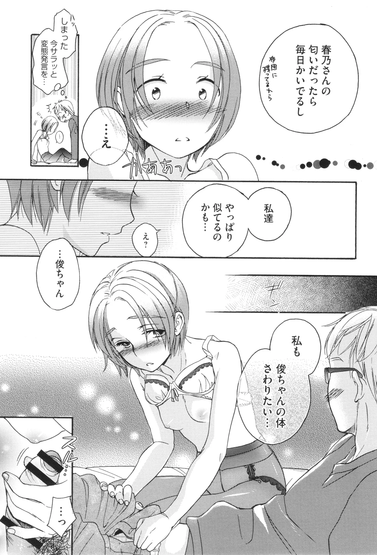 หน้า 200