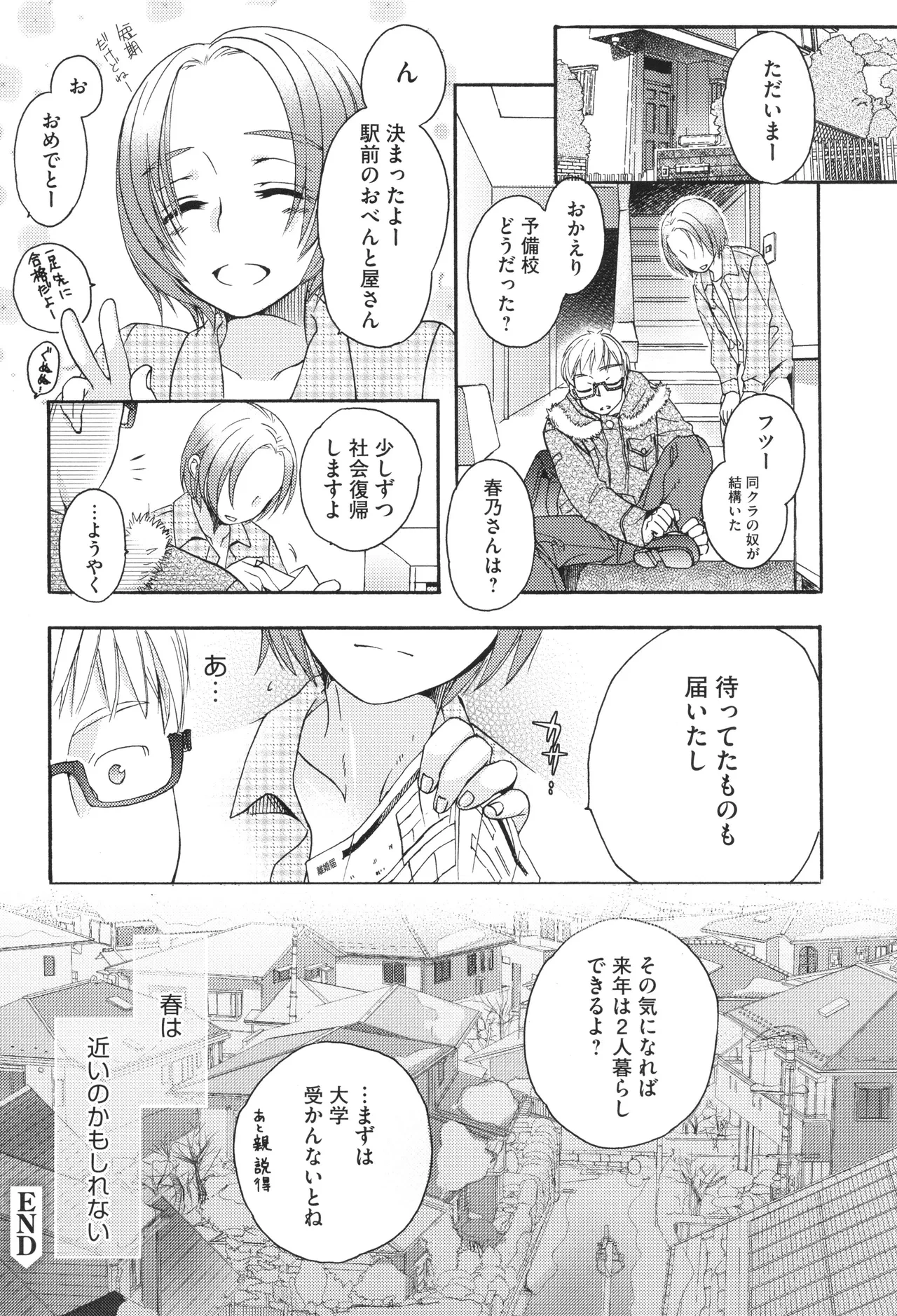 หน้า 209