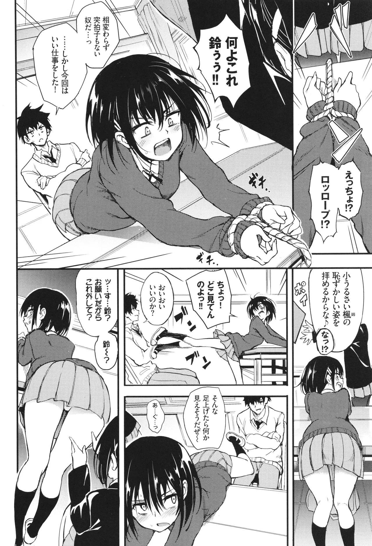 หน้า 7