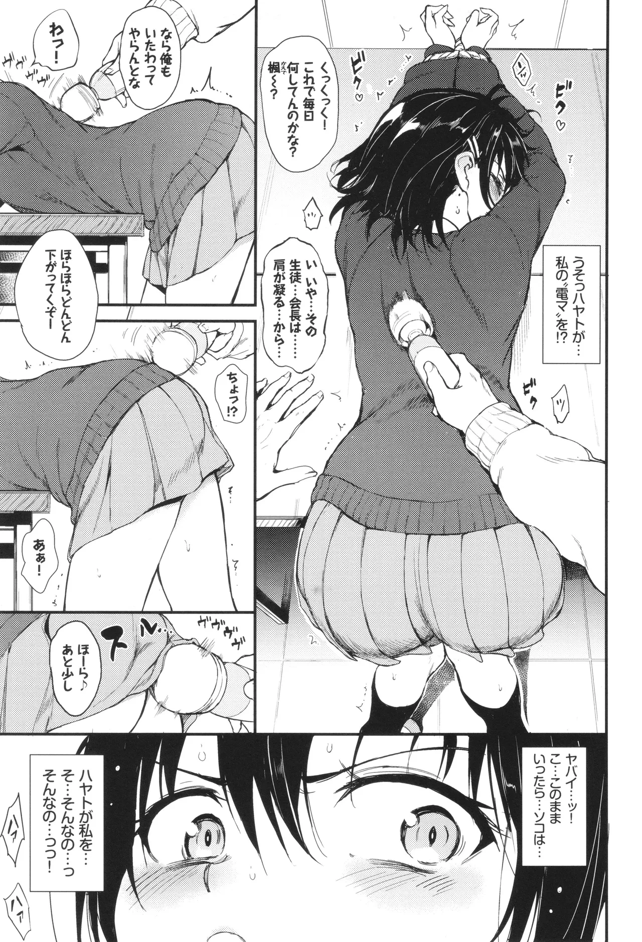 หน้า 10