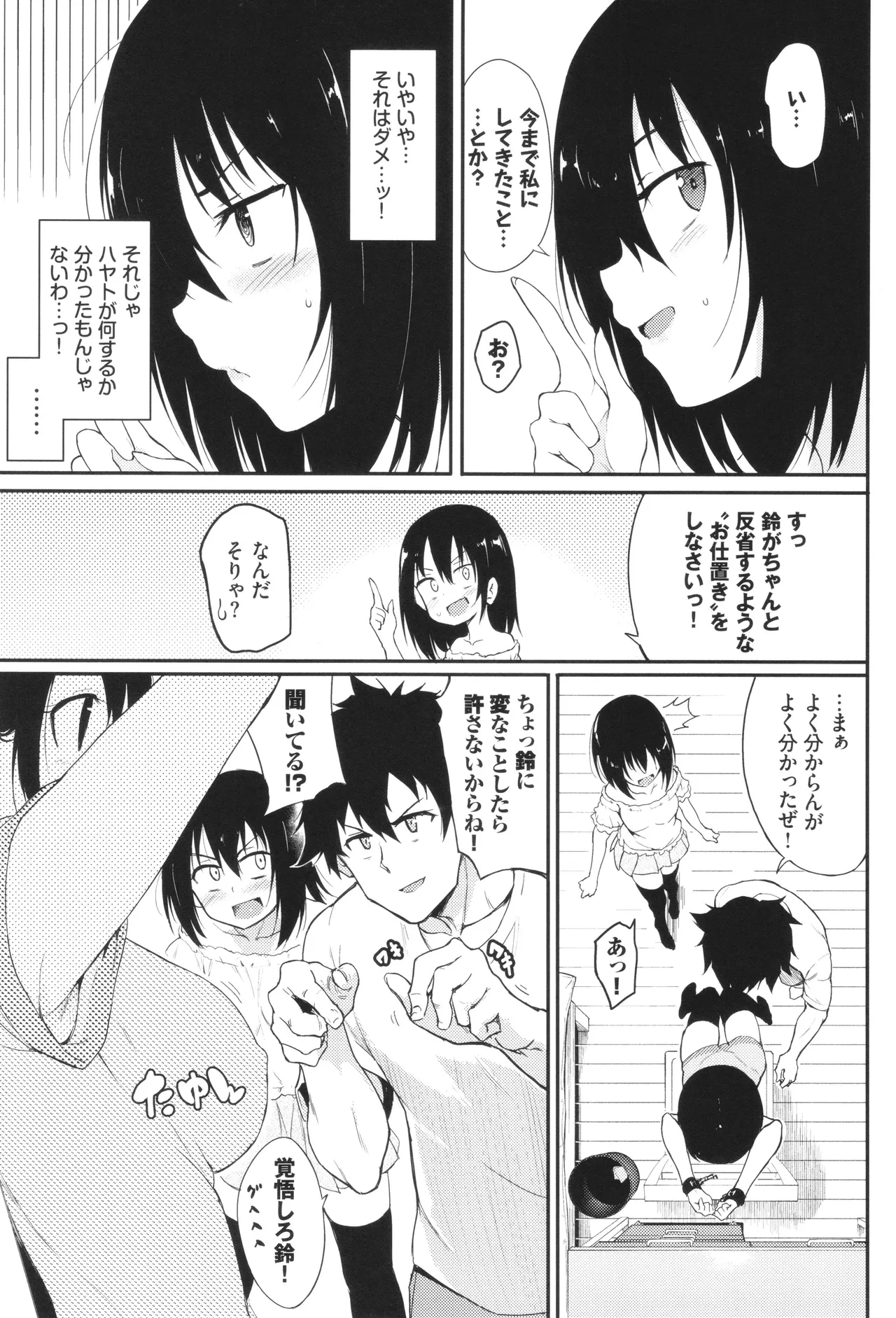 หน้า 54