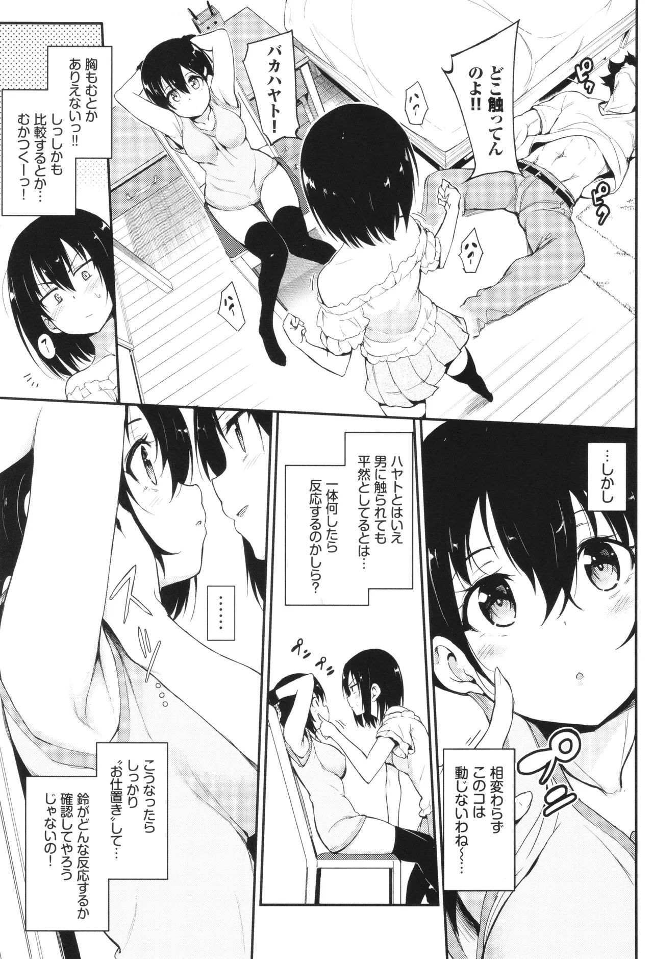 หน้า 56