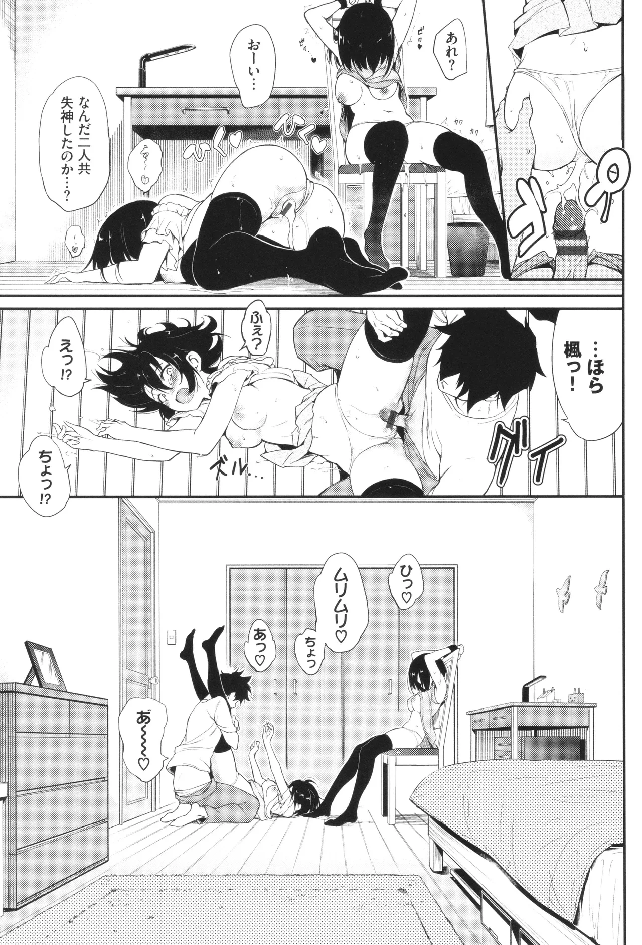 หน้า 74