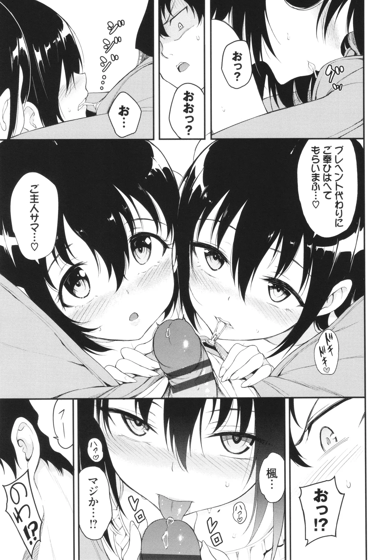 หน้า 78