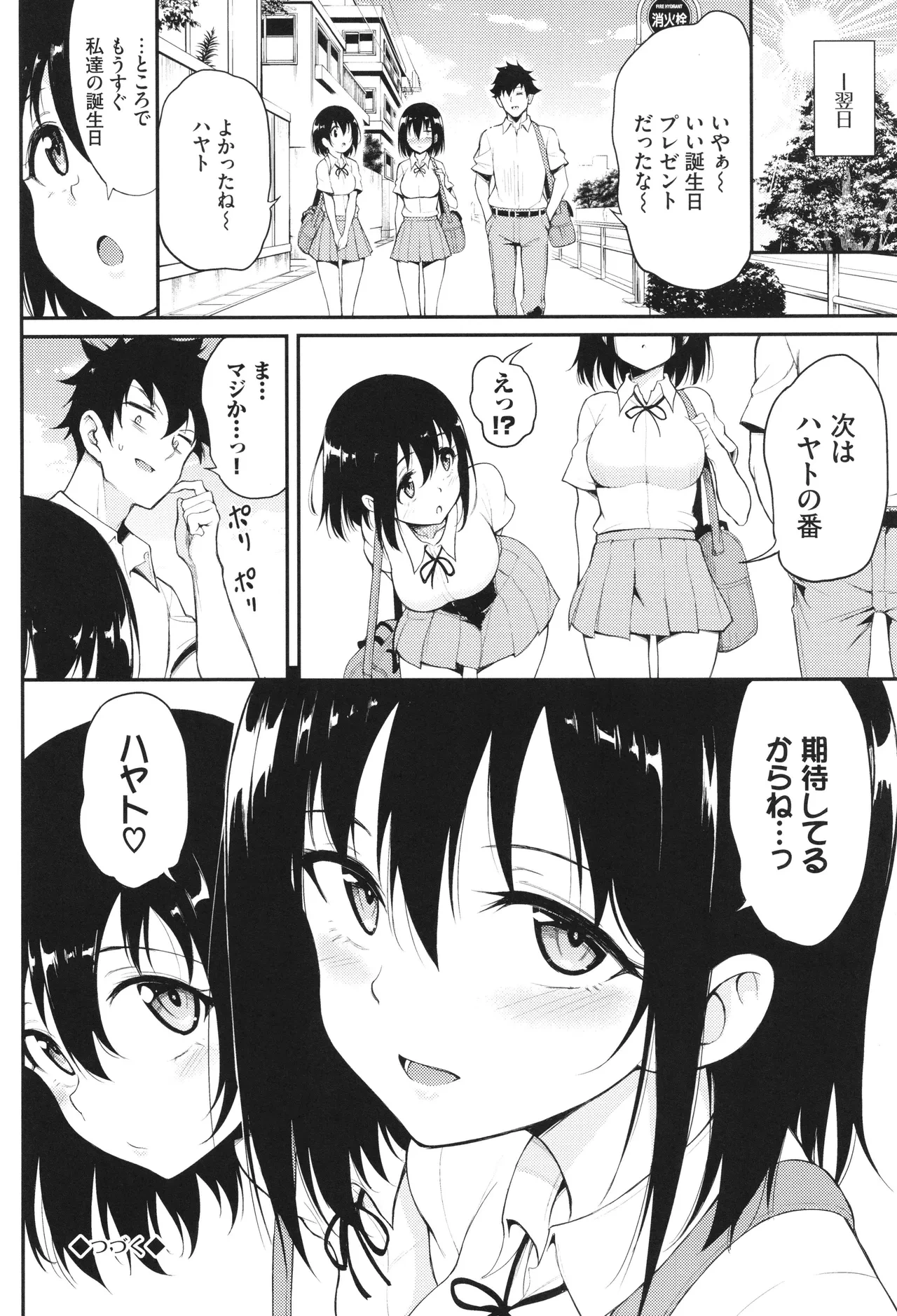 หน้า 99