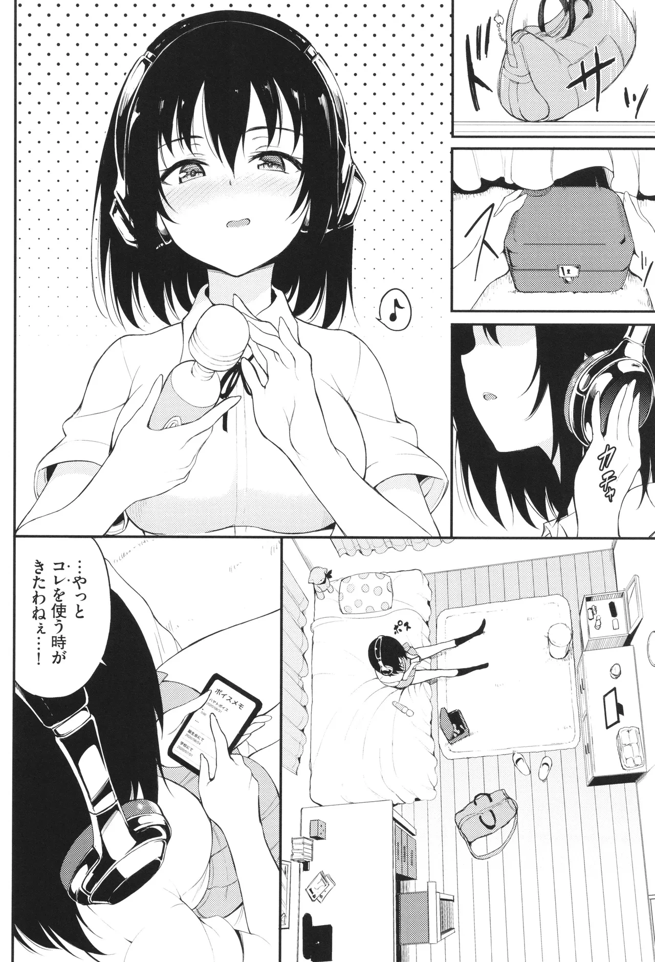 หน้า 101