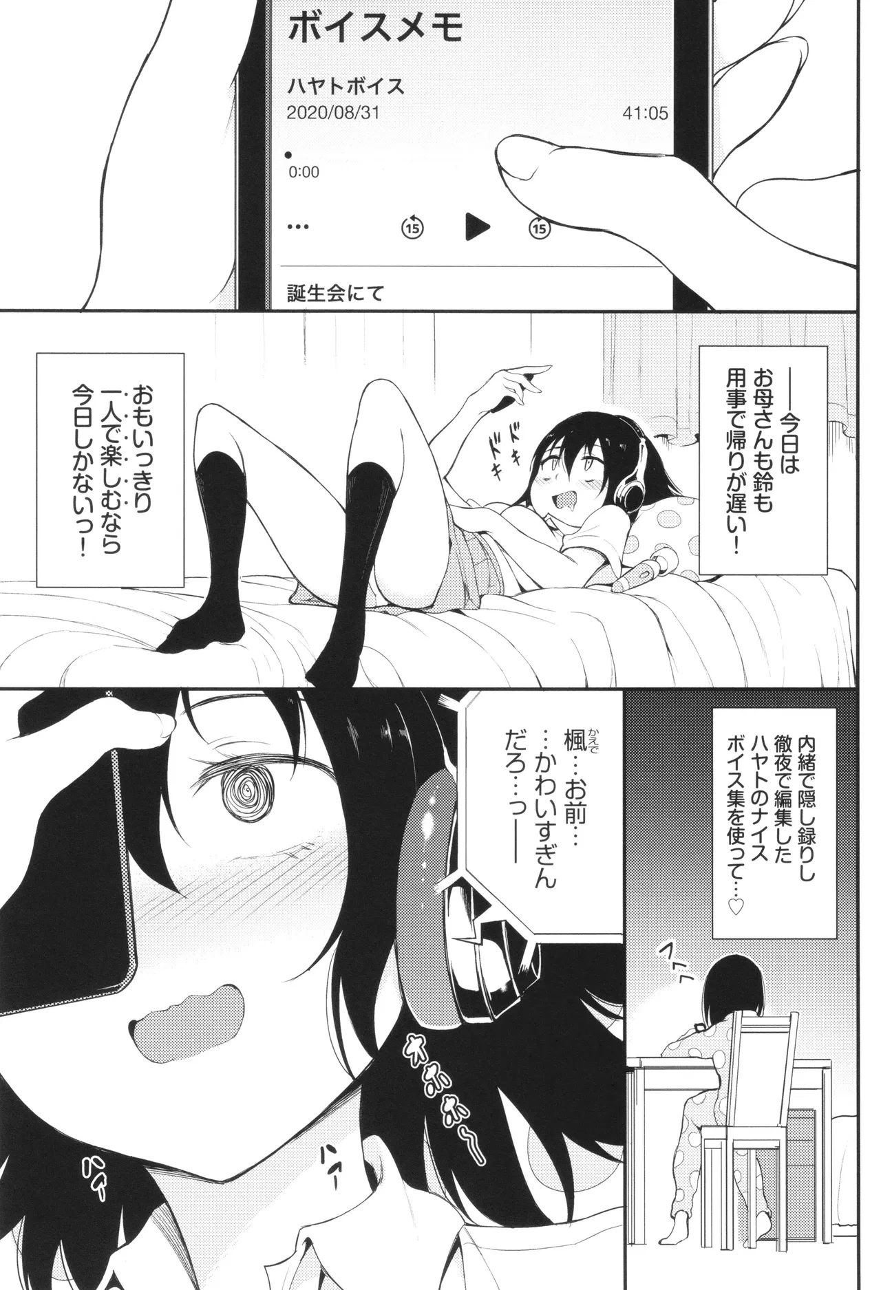 หน้า 102