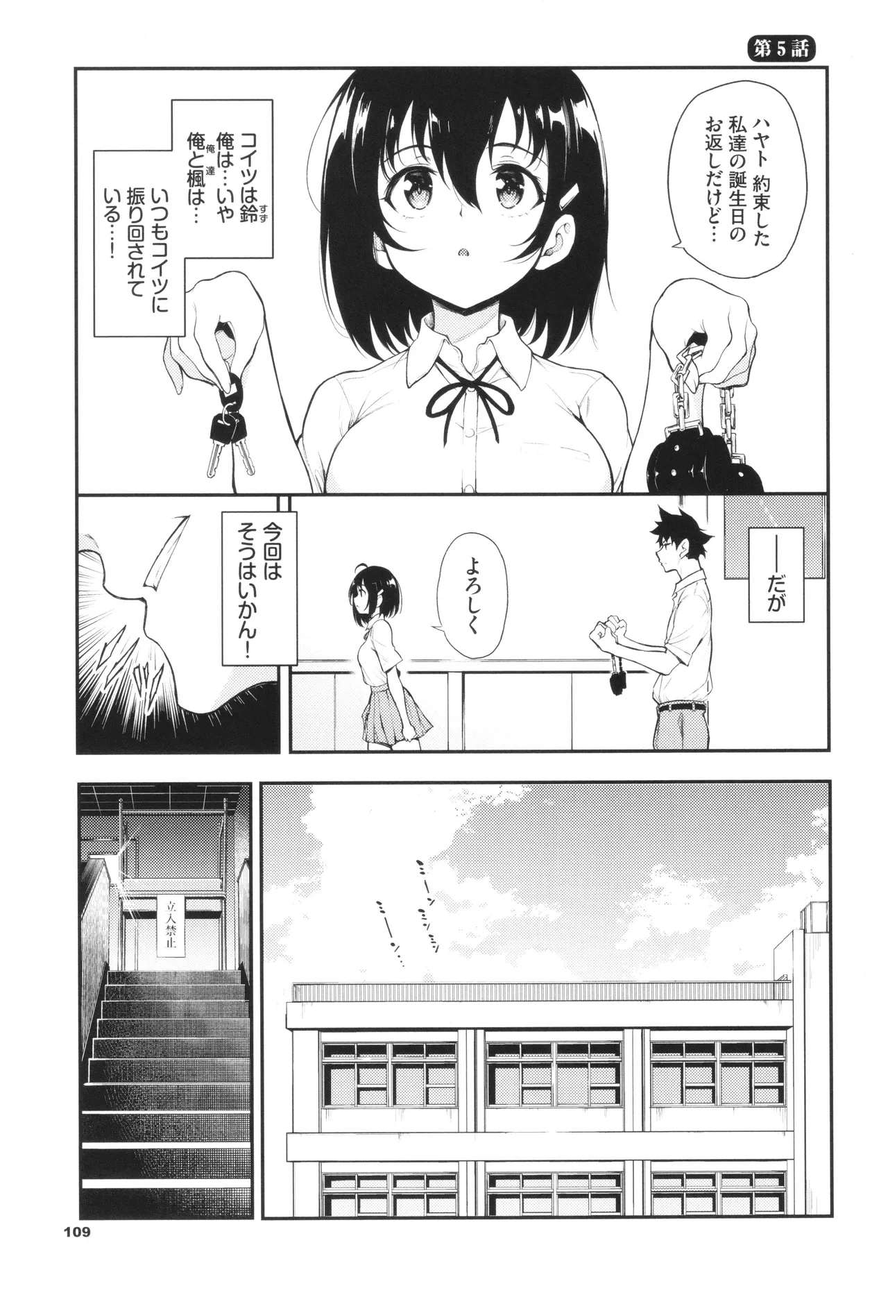 หน้า 110
