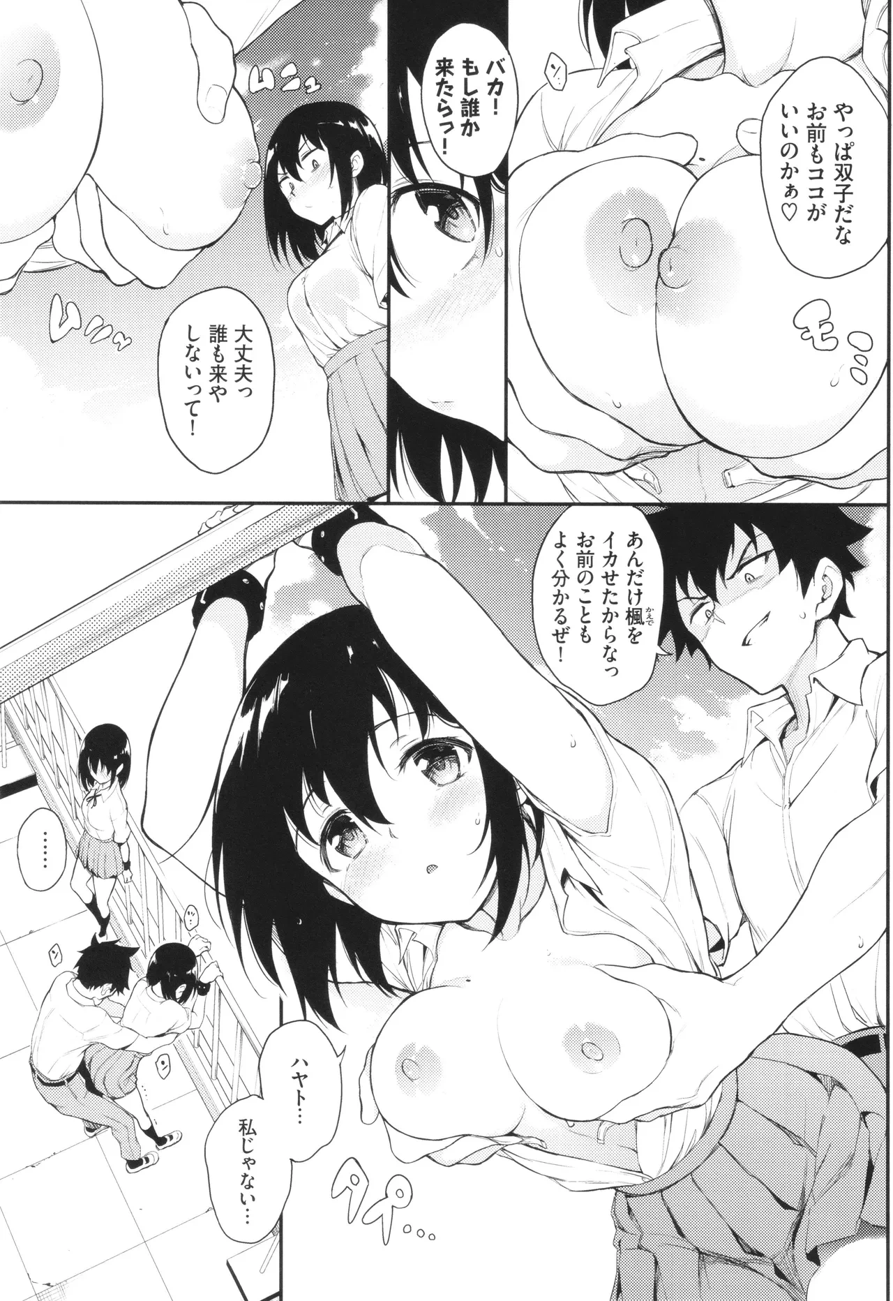 หน้า 114