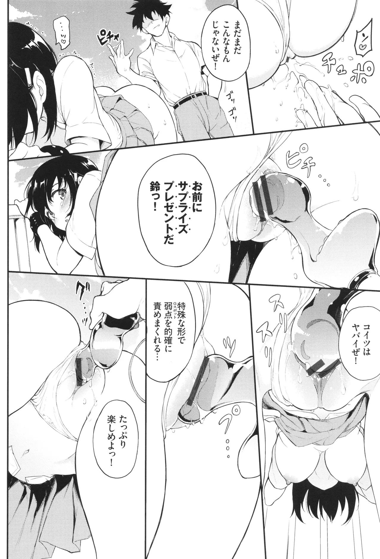 หน้า 117