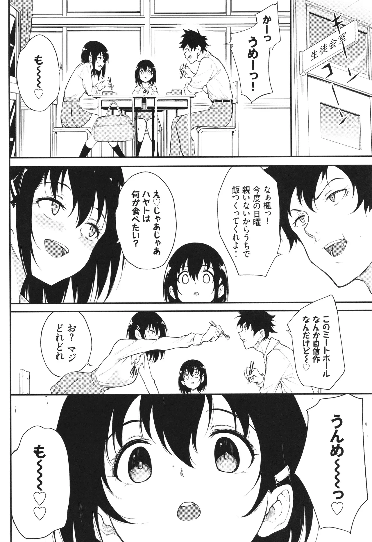 หน้า 135