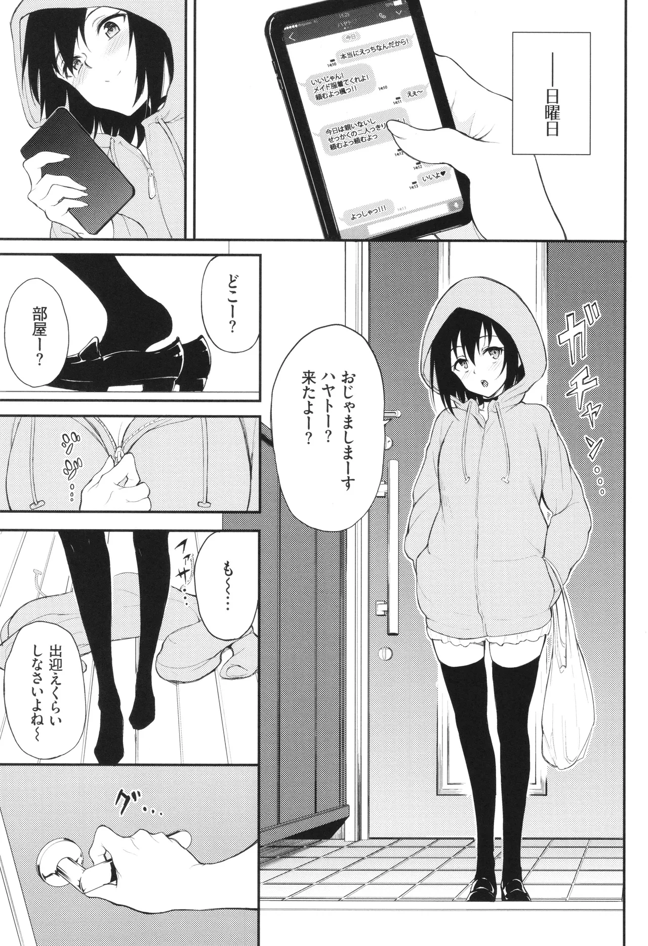 หน้า 136