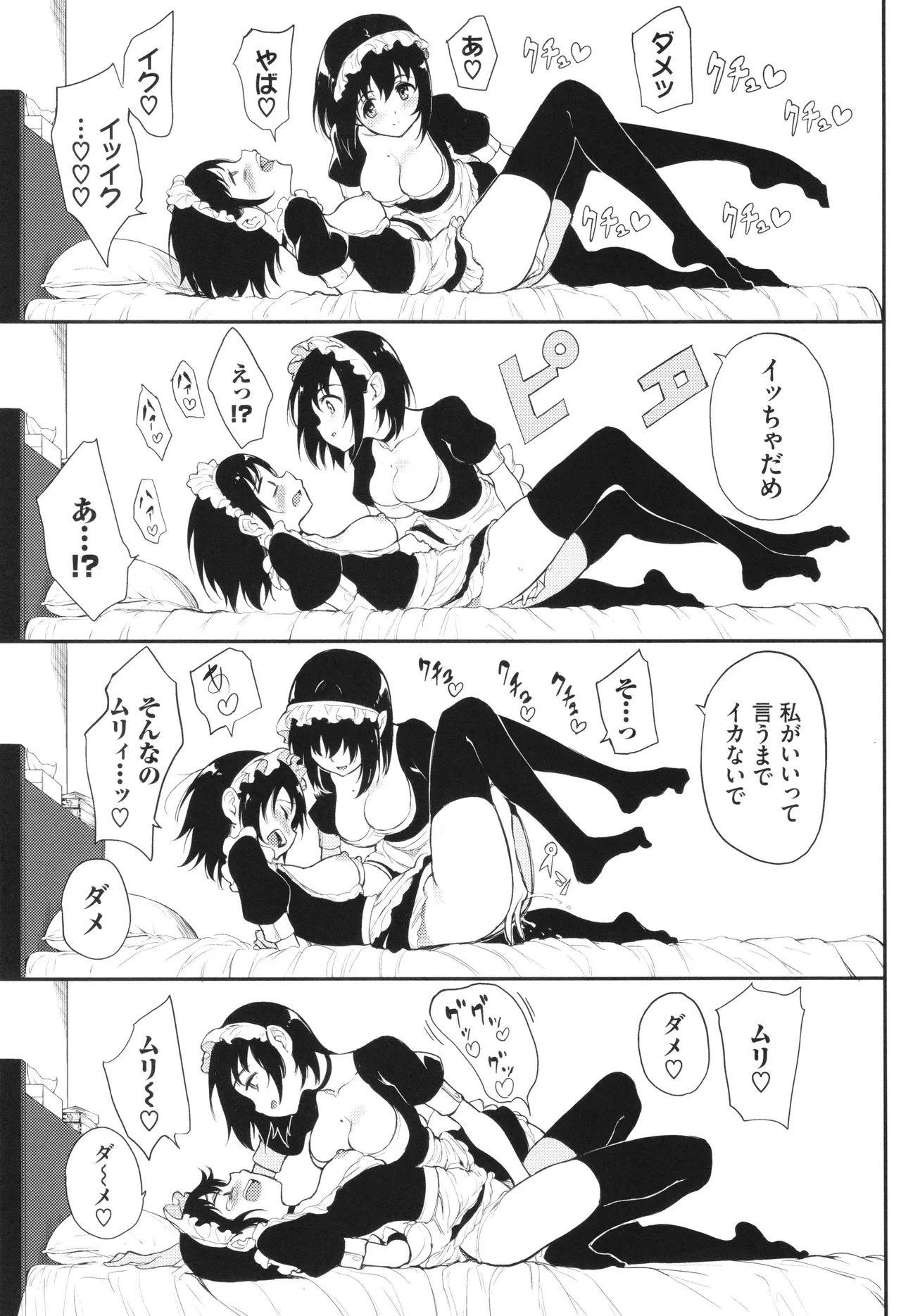 หน้า 144