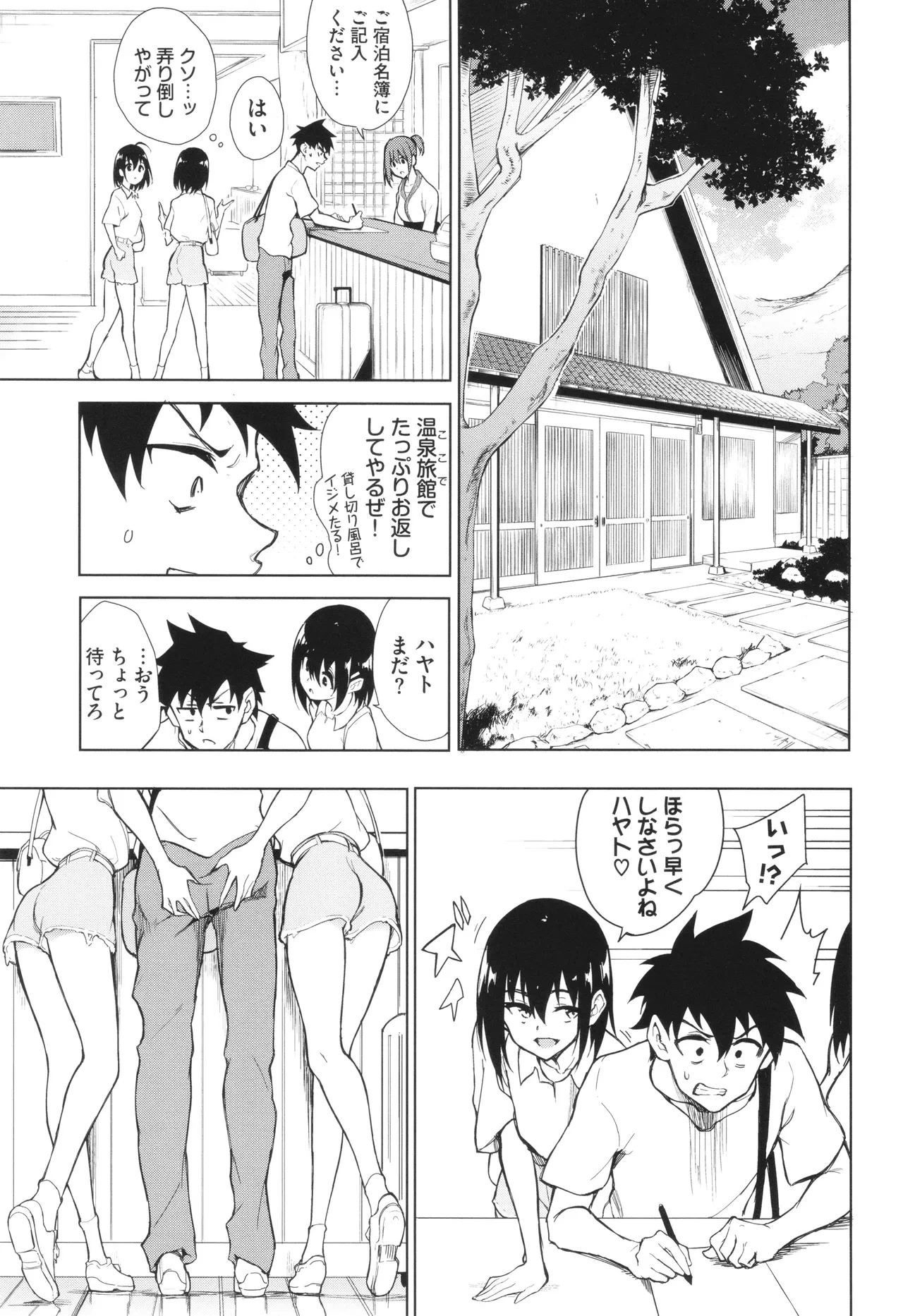 หน้า 162