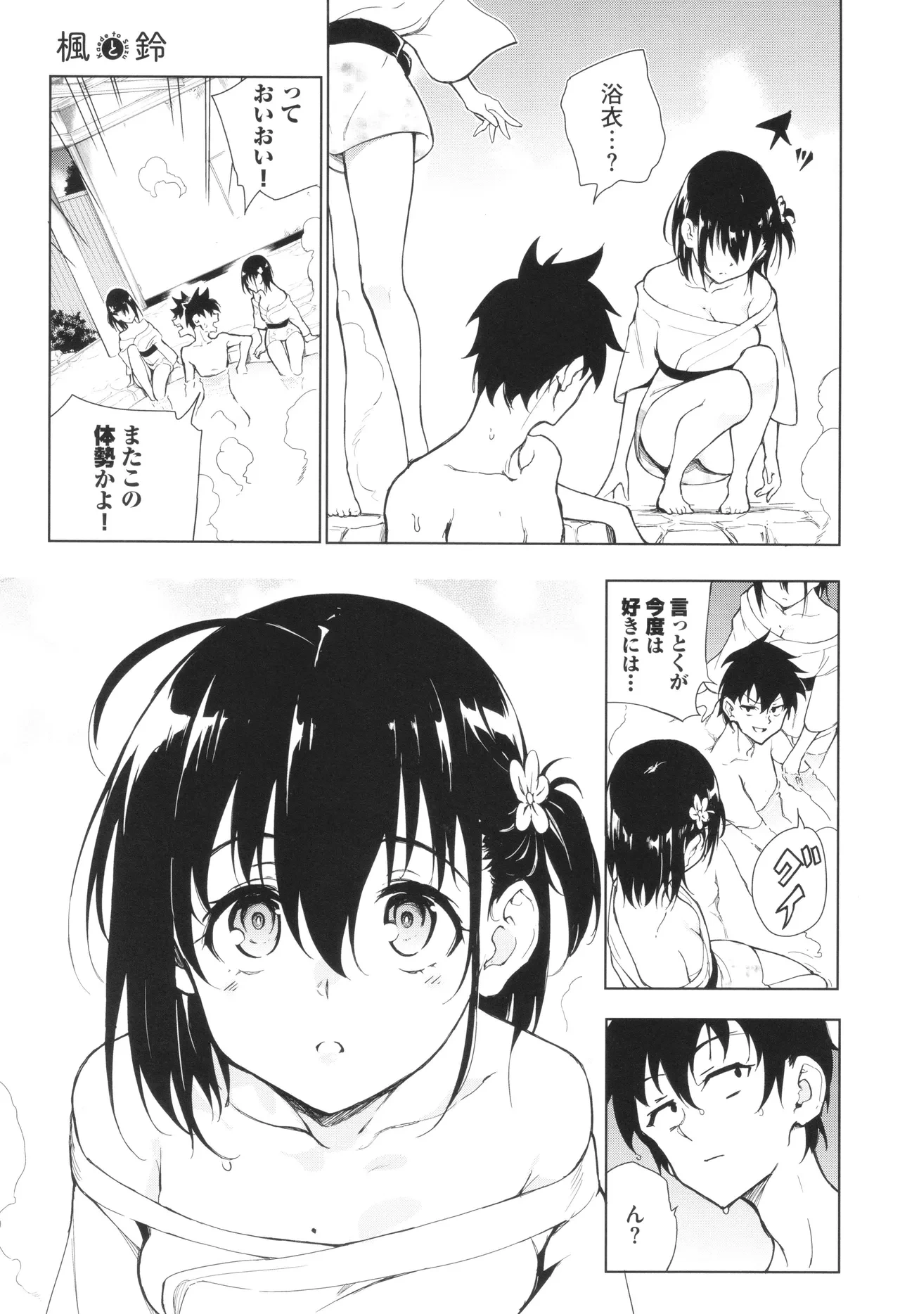 หน้า 166