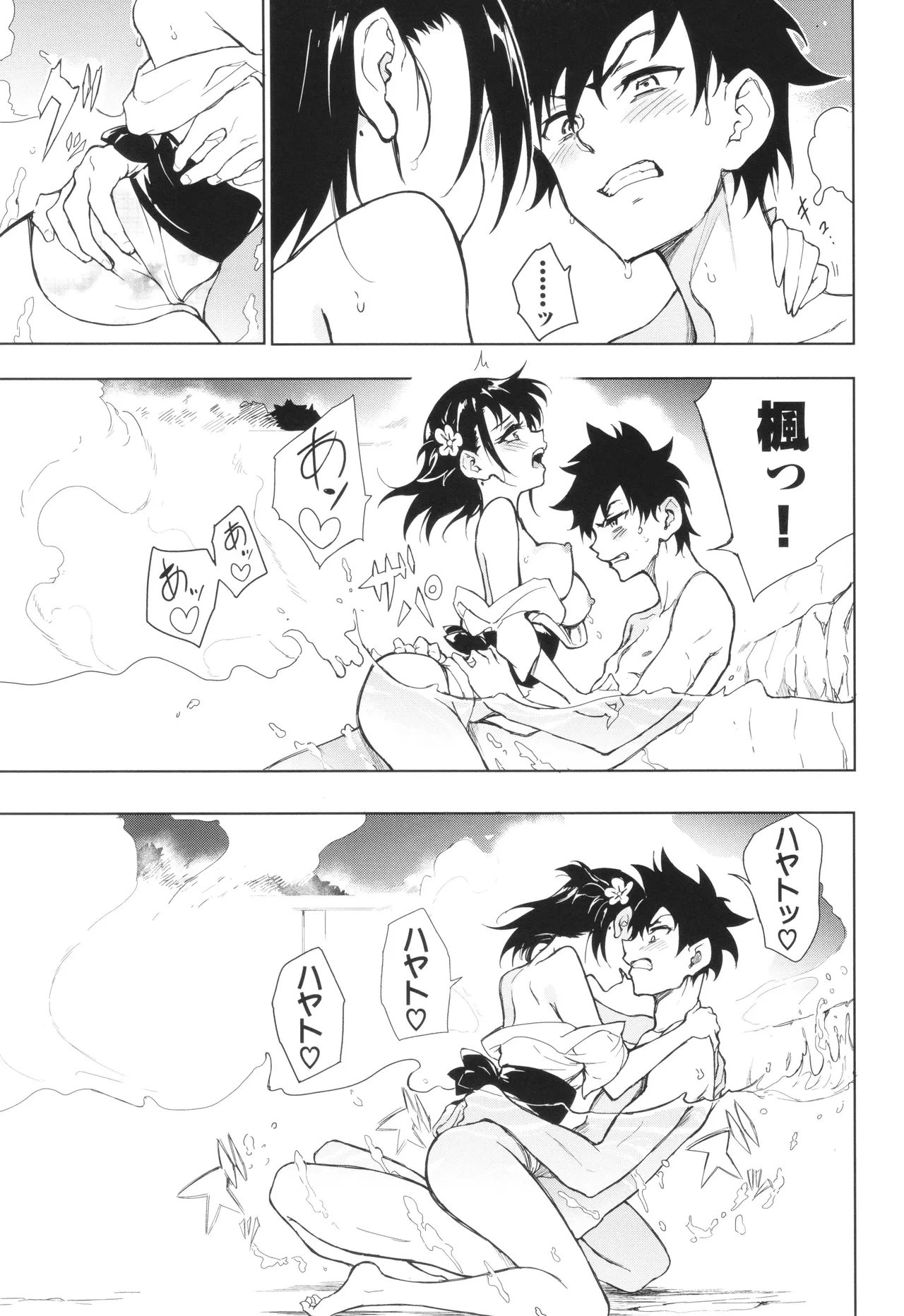หน้า 174