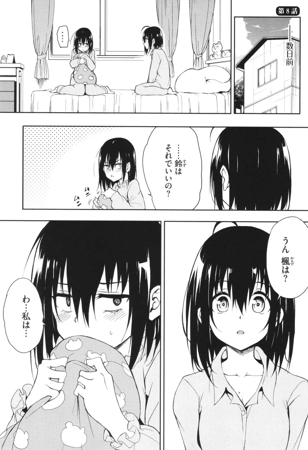 หน้า 182