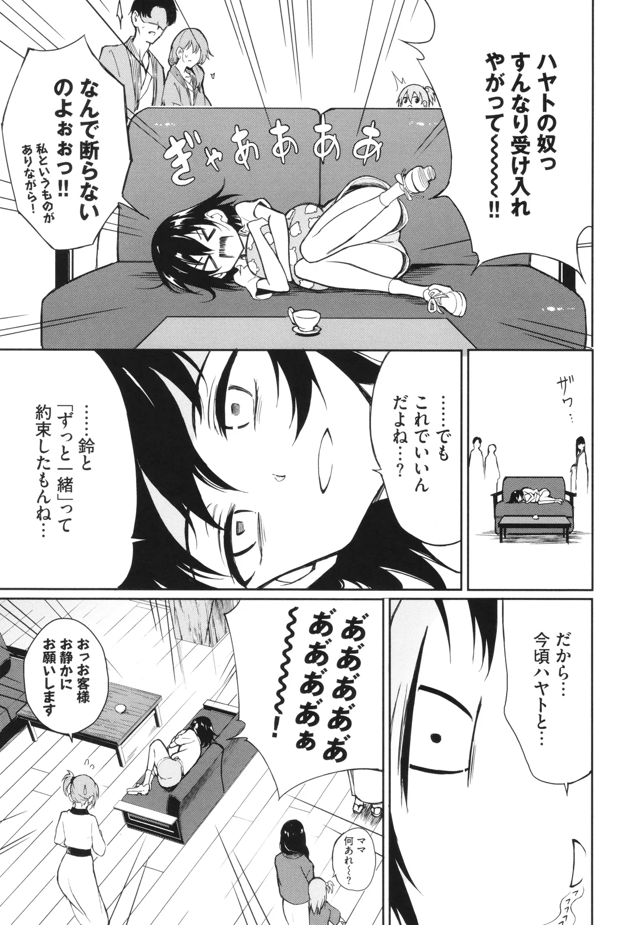 หน้า 184