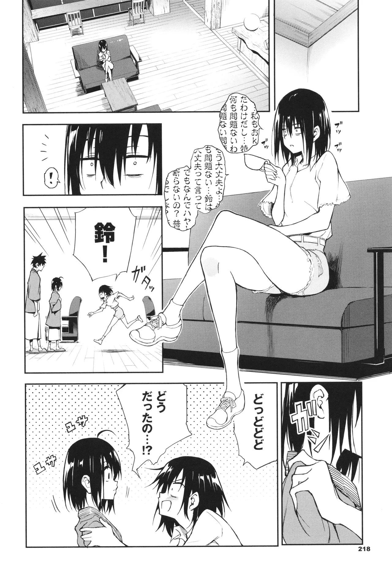 หน้า 219