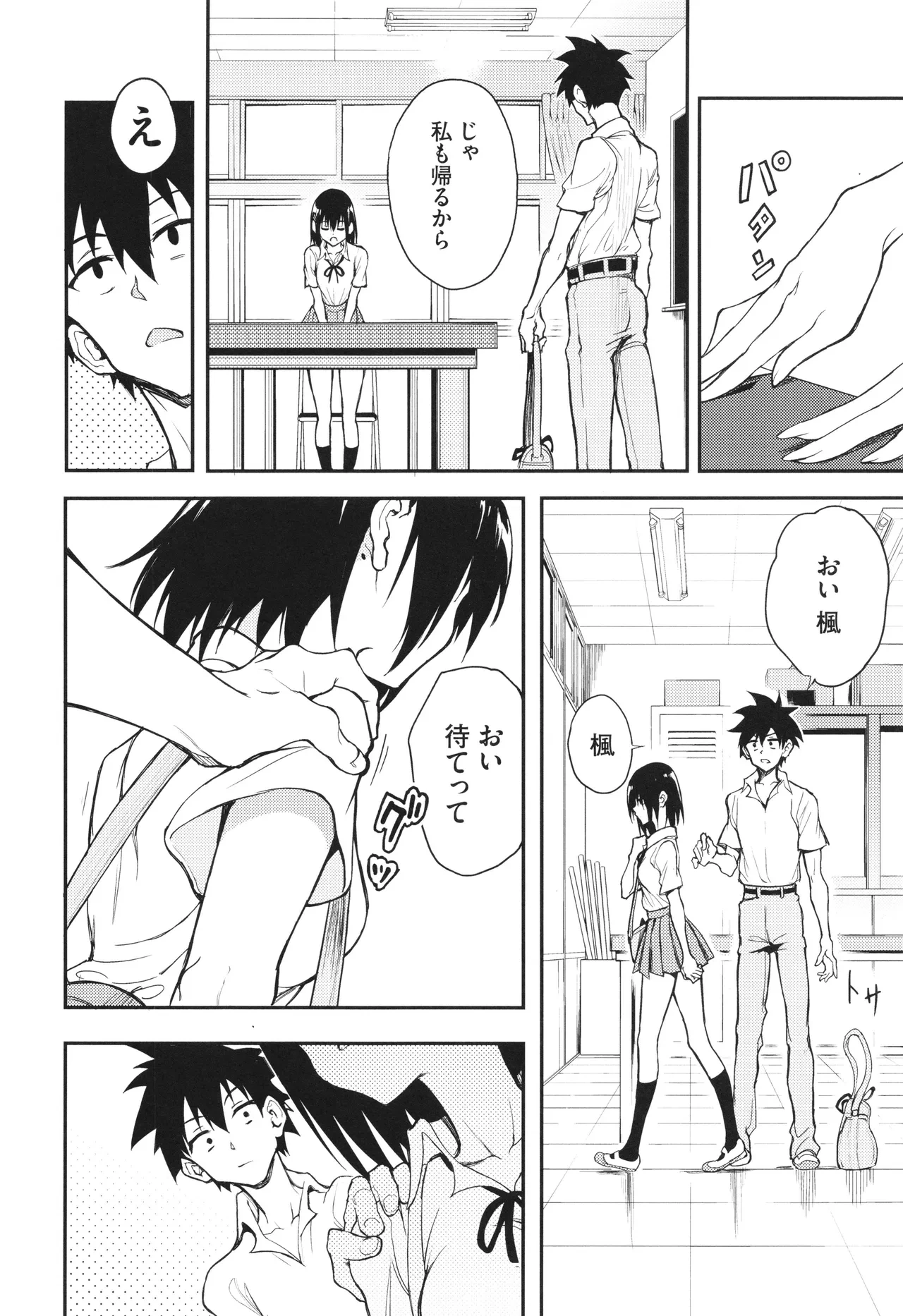 หน้า 223