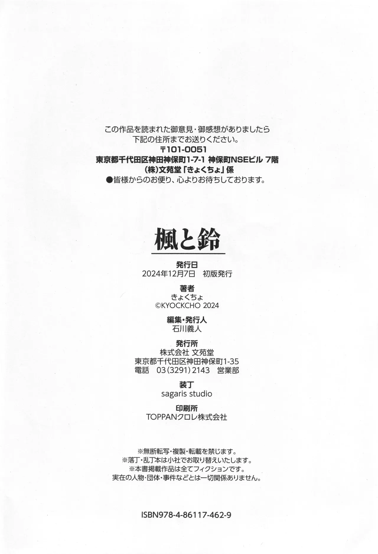 หน้า 237
