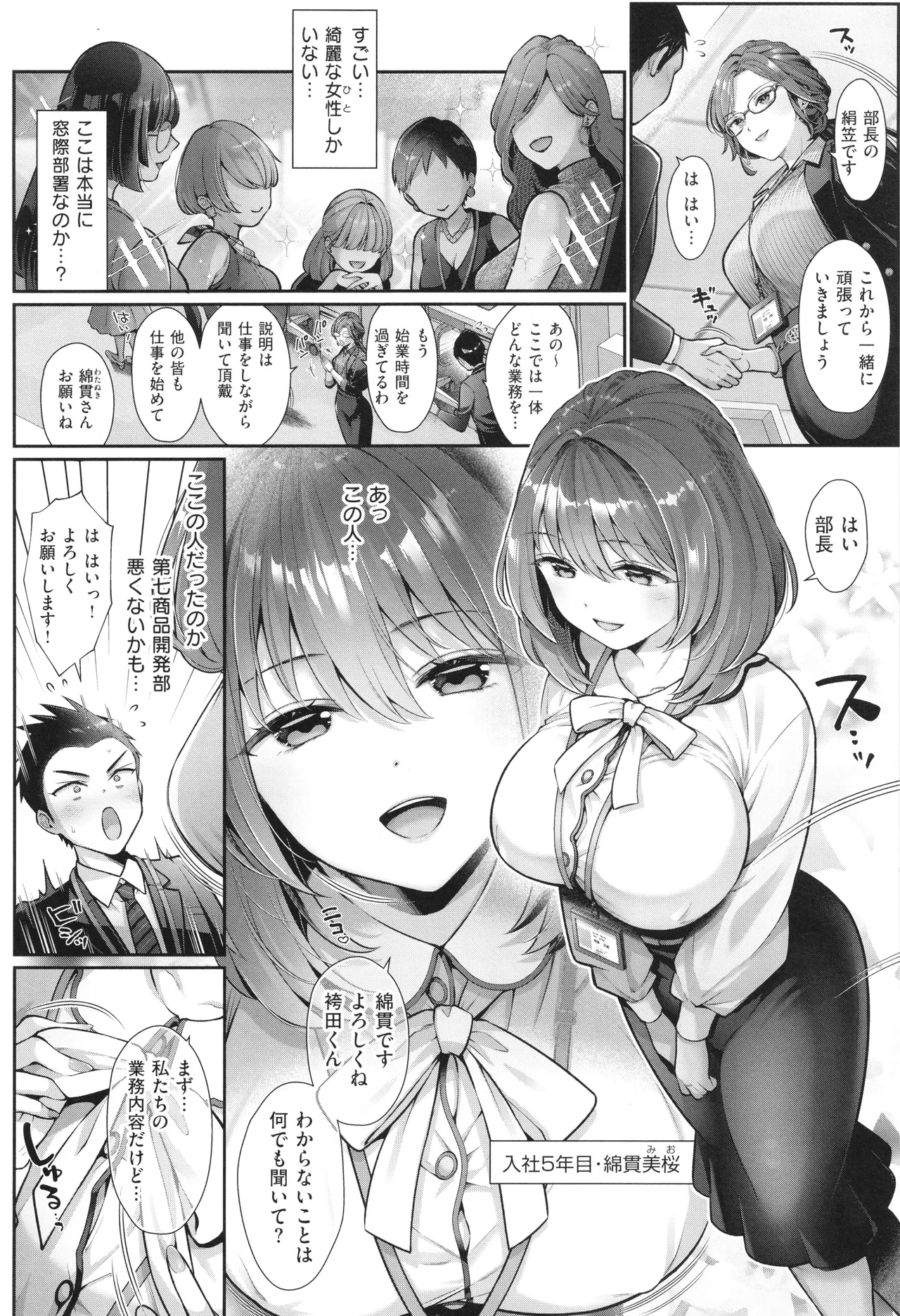 หน้า 11