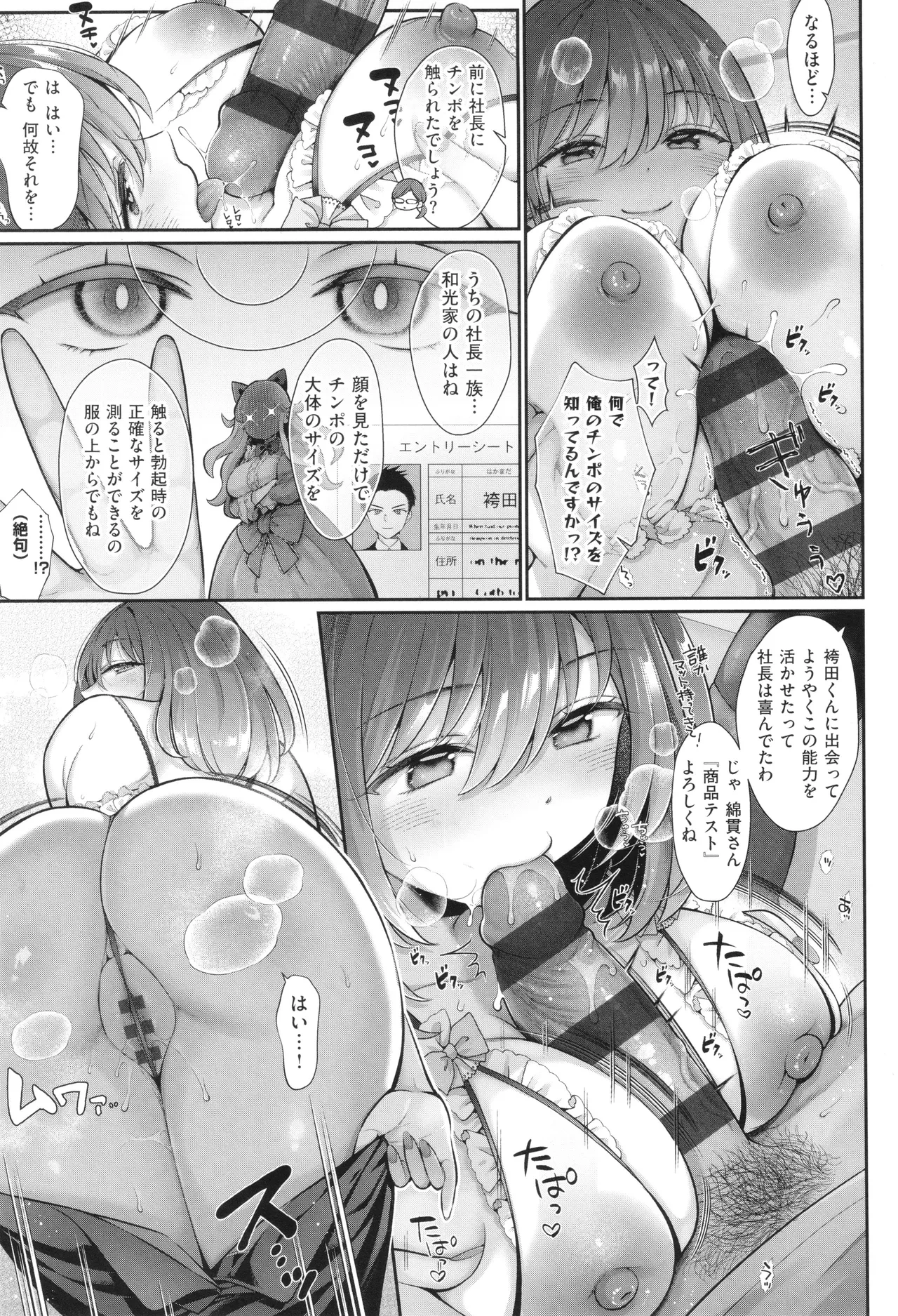 หน้า 16