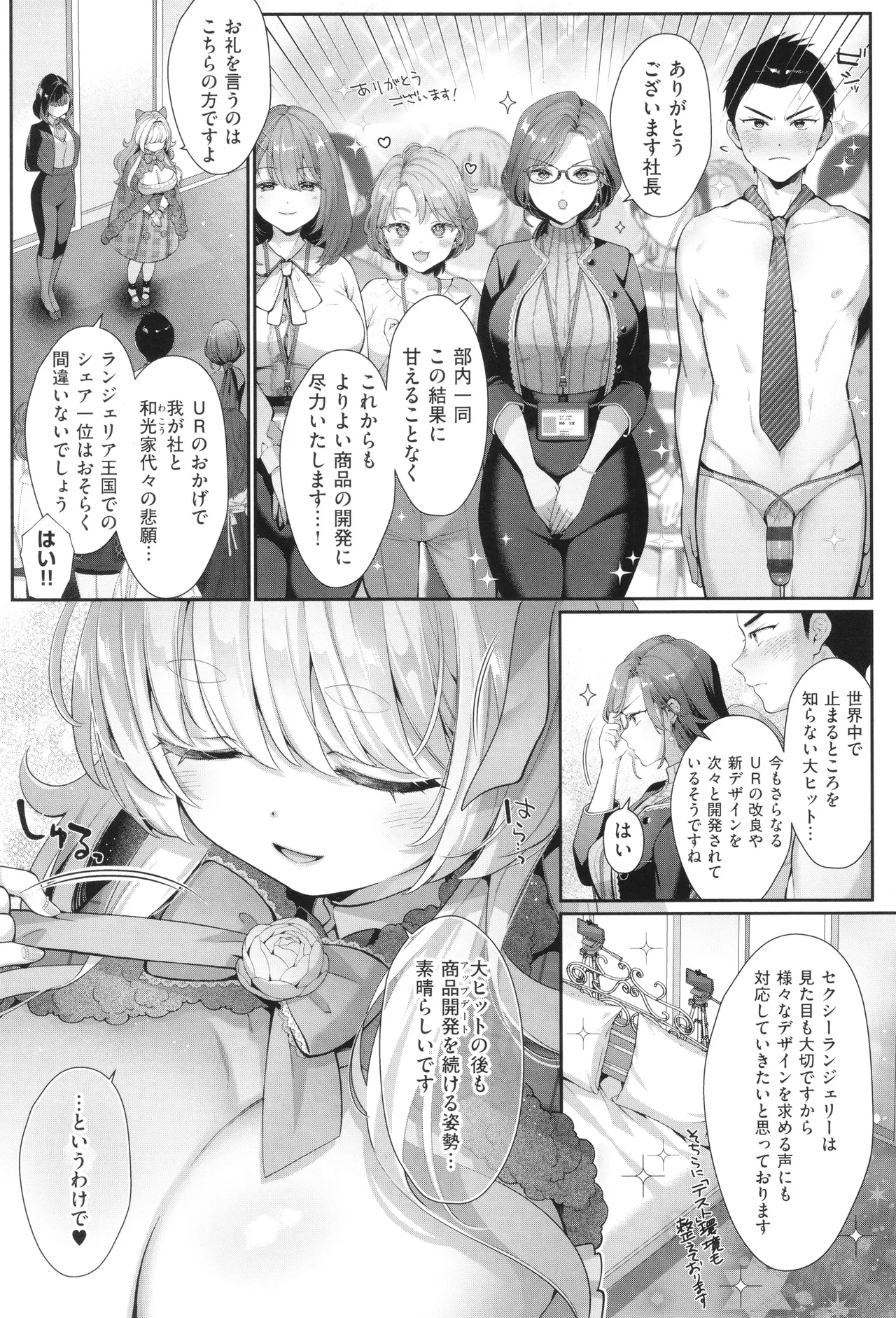 หน้า 68