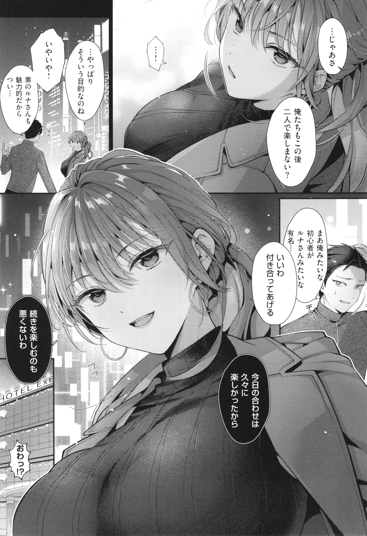หน้า 108