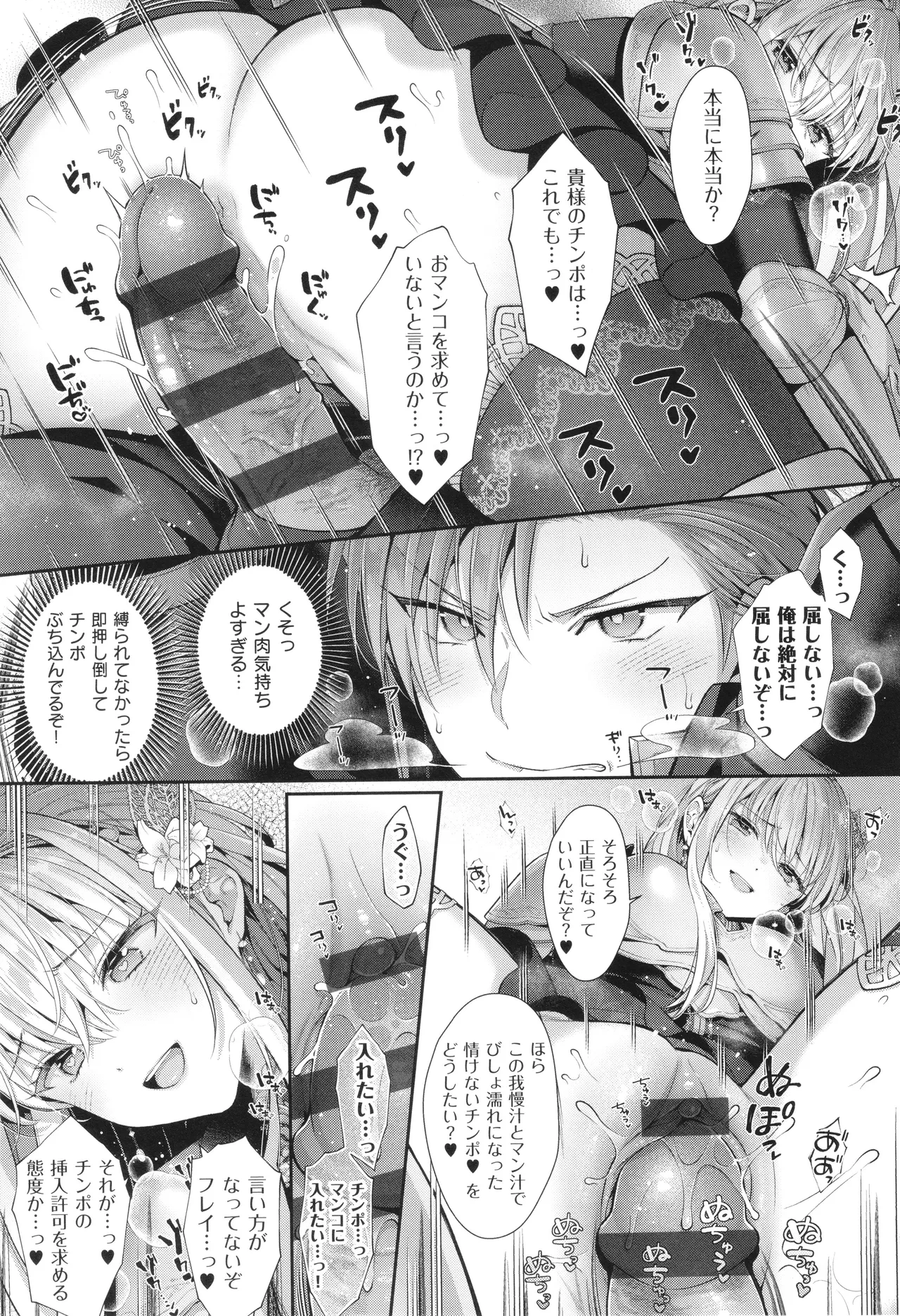 หน้า 112