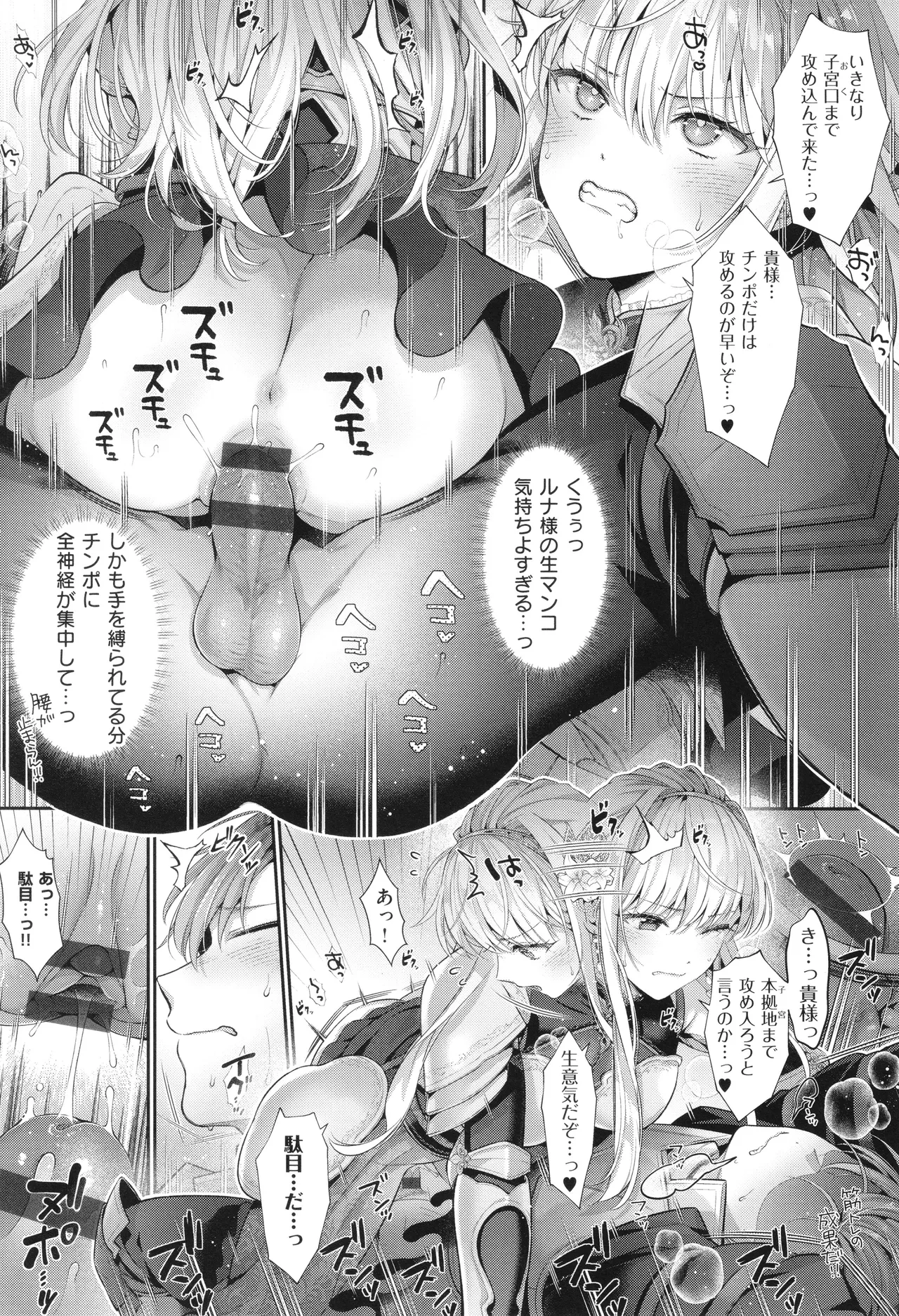 หน้า 114