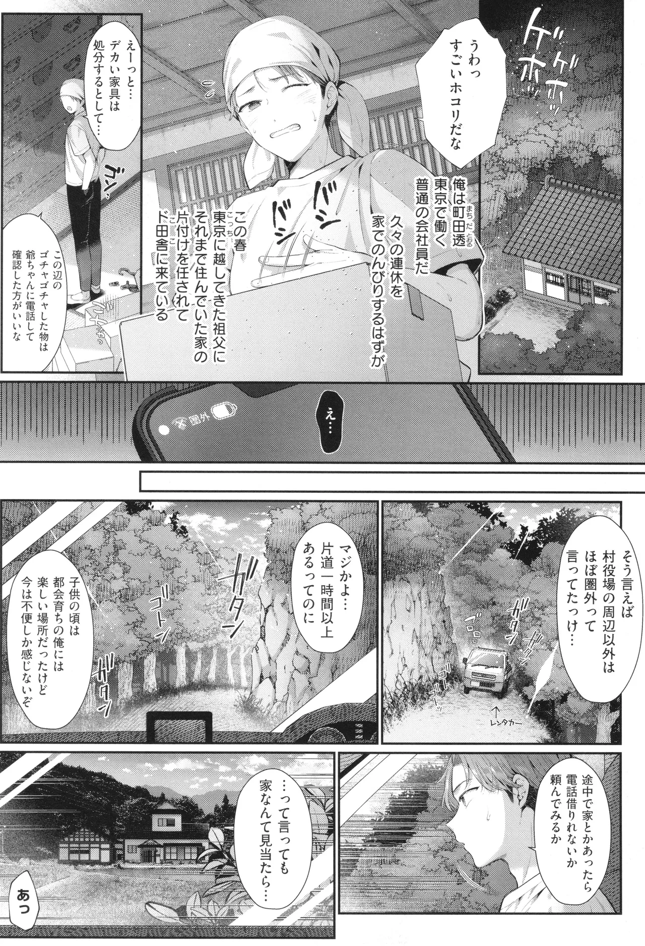 หน้า 134