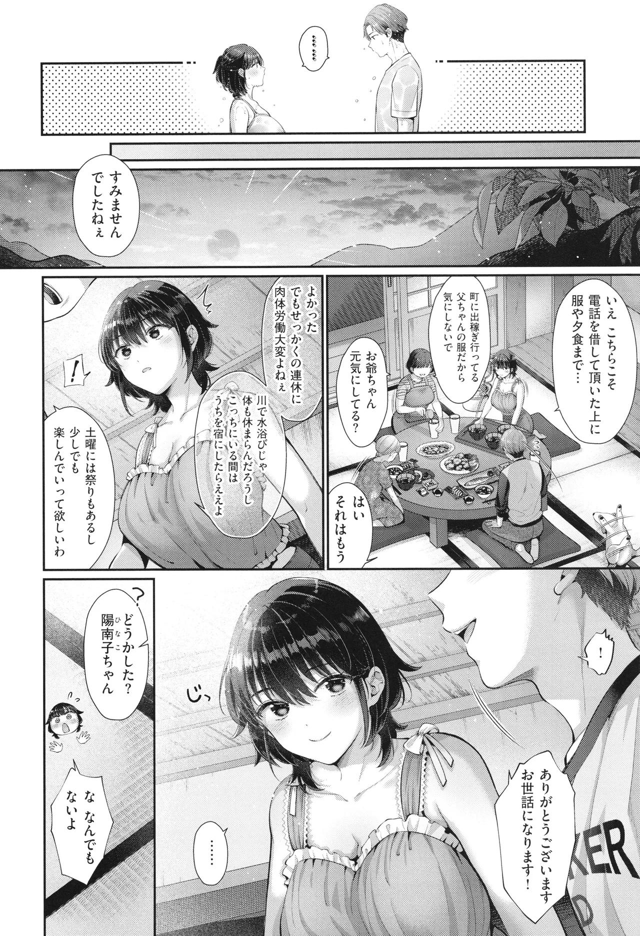 หน้า 137