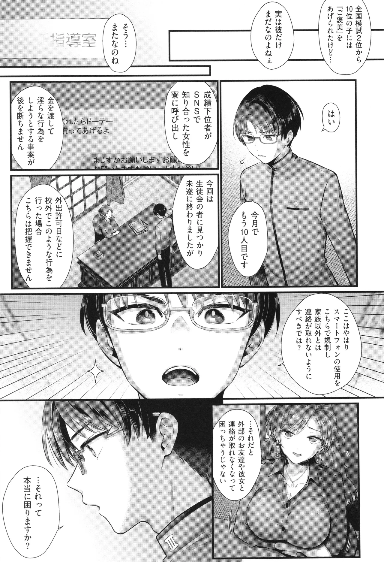 หน้า 178