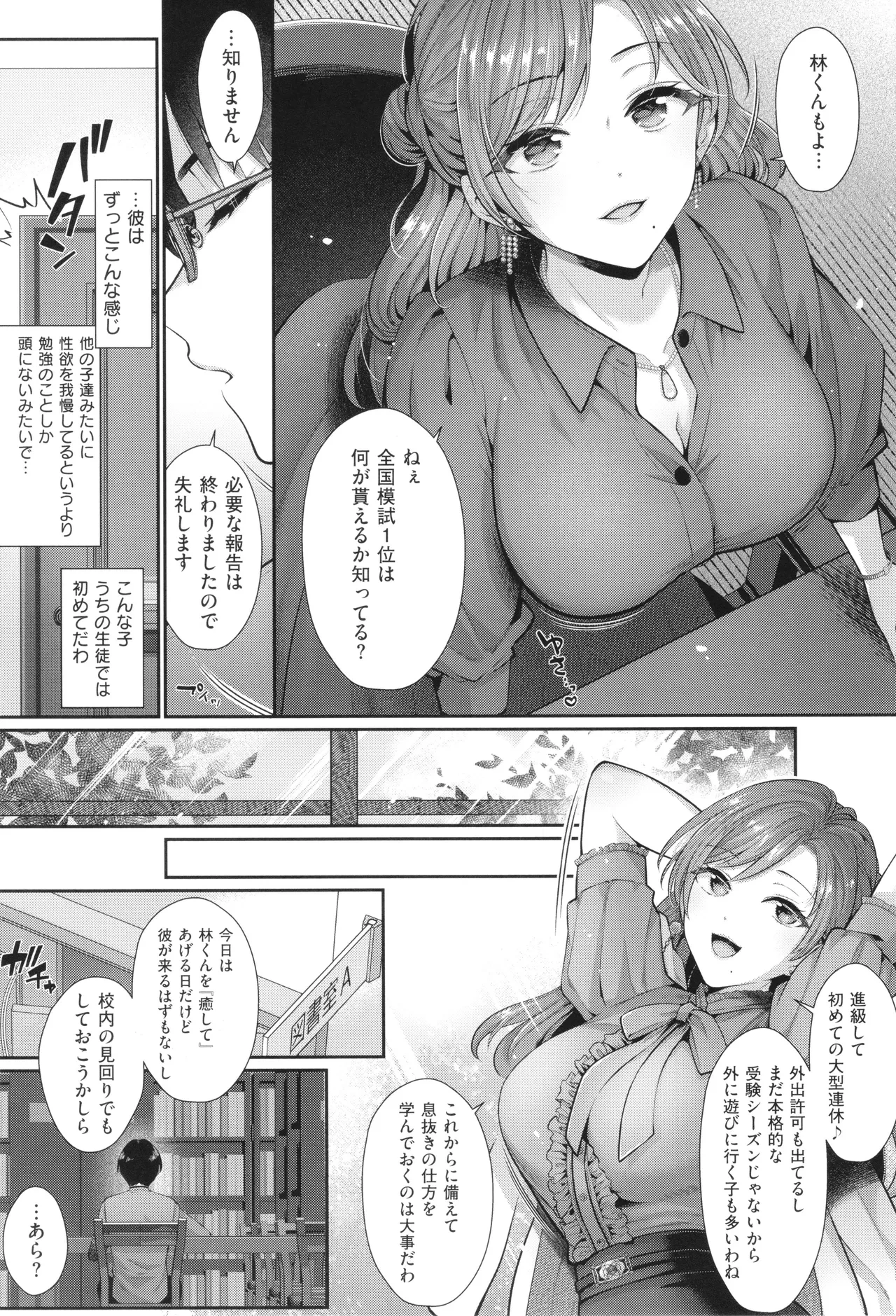 หน้า 180