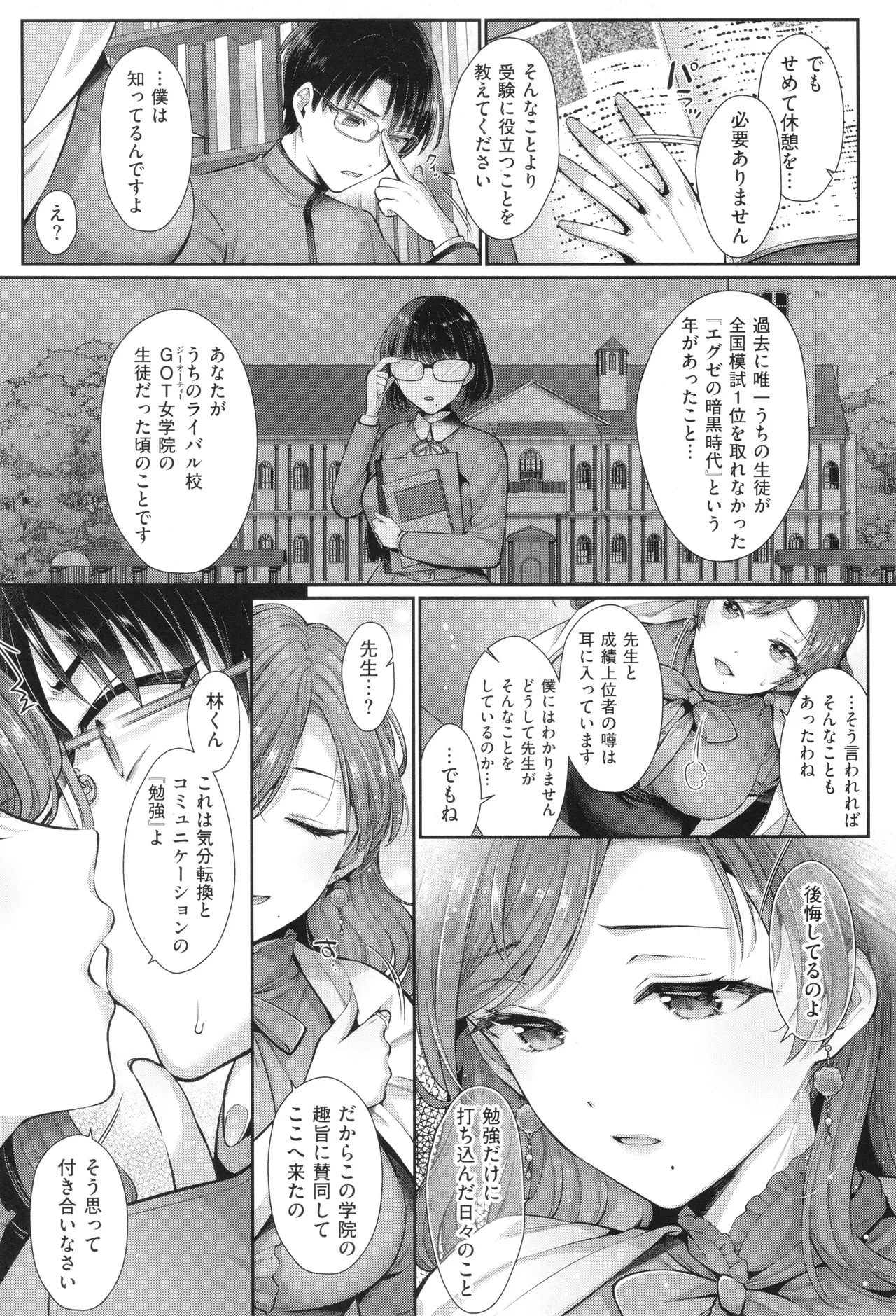 หน้า 182