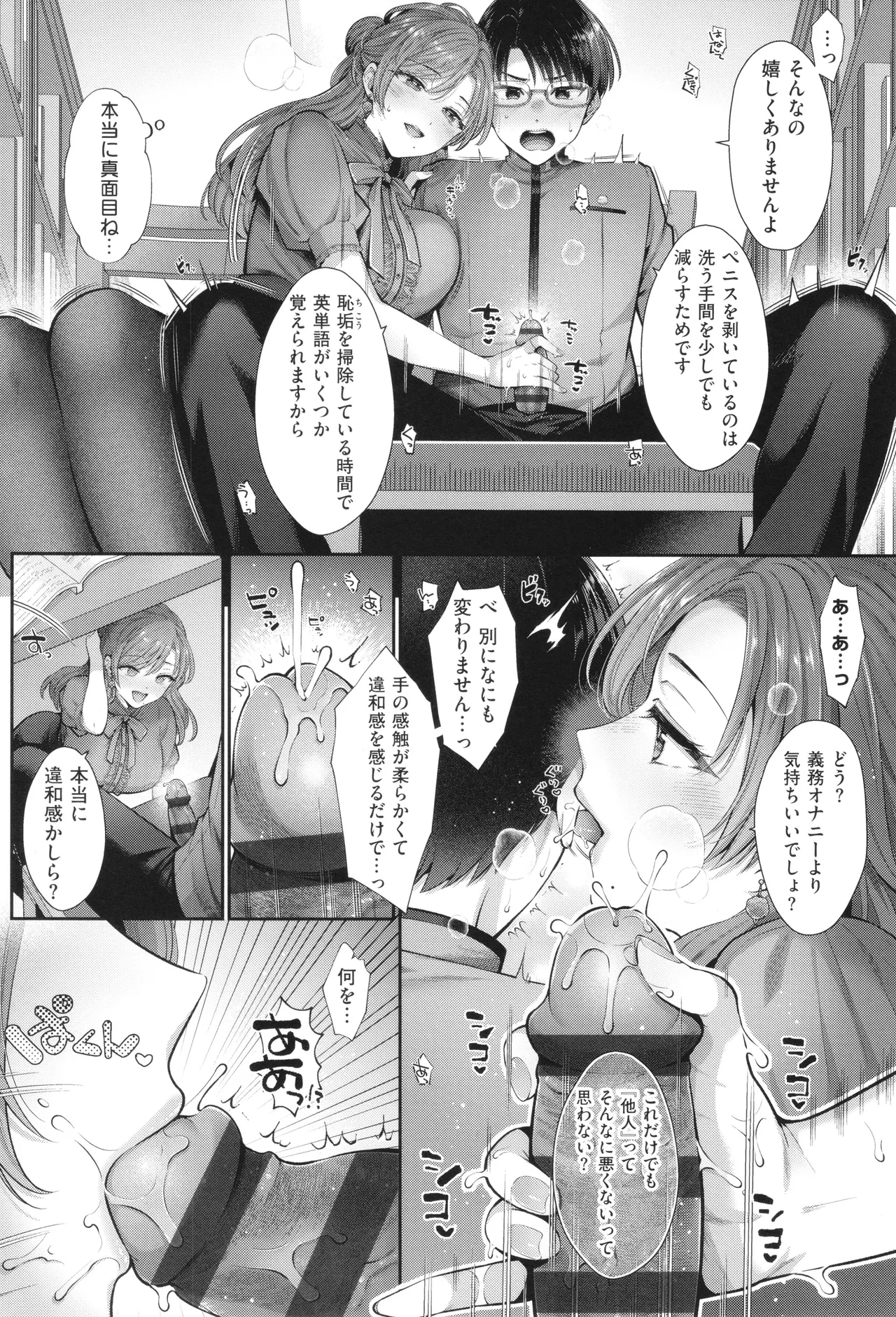 หน้า 184