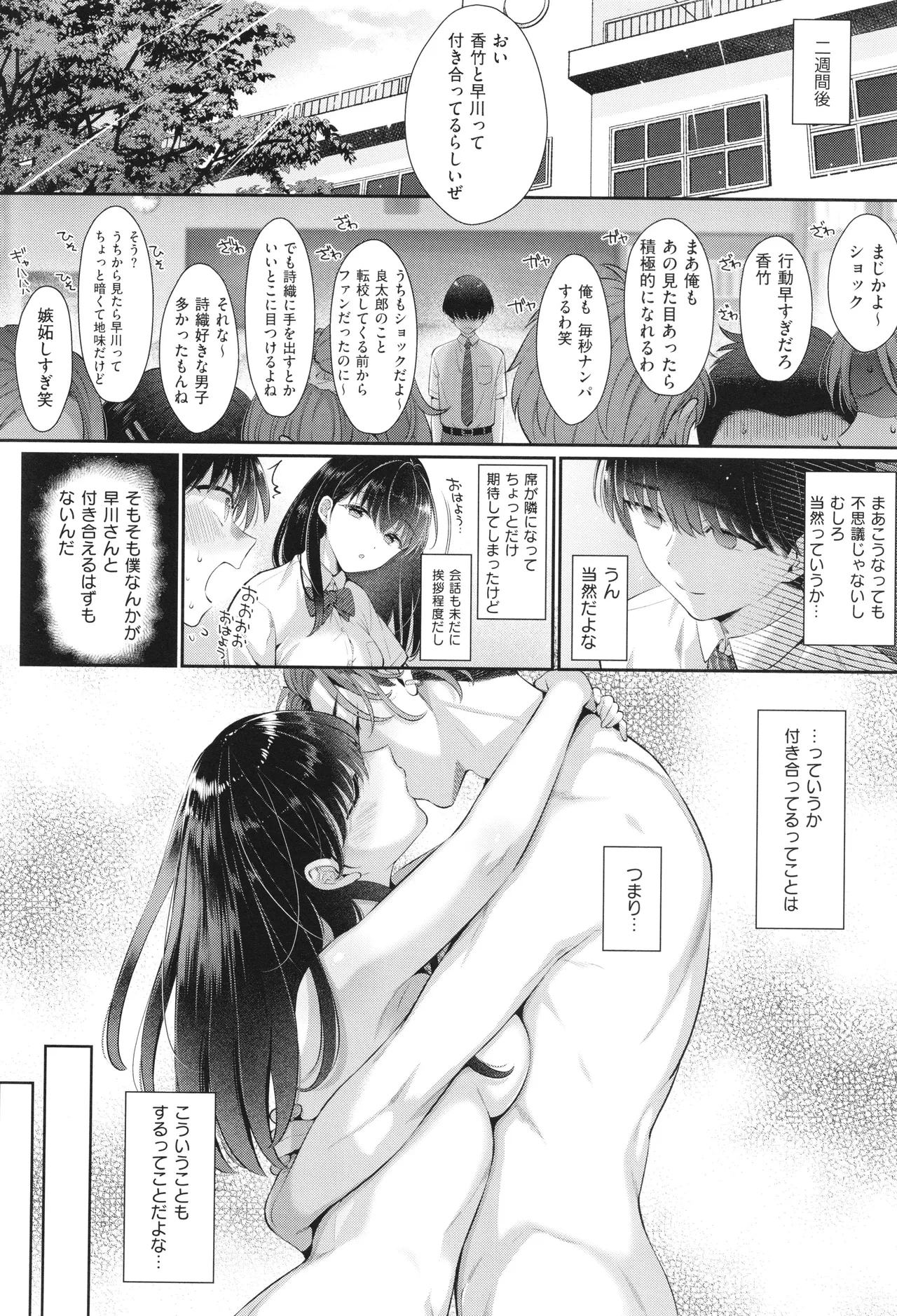 หน้า 211