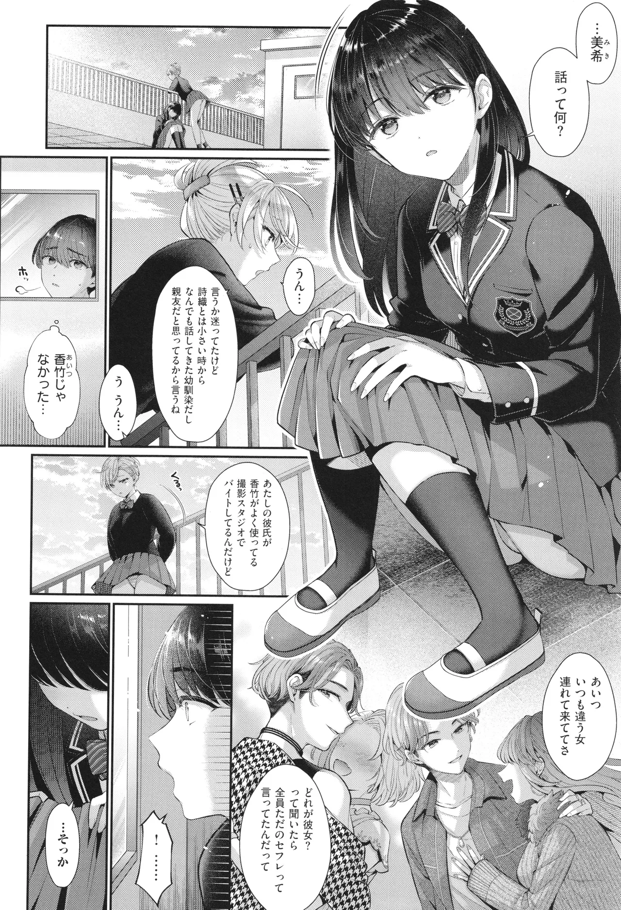 หน้า 215