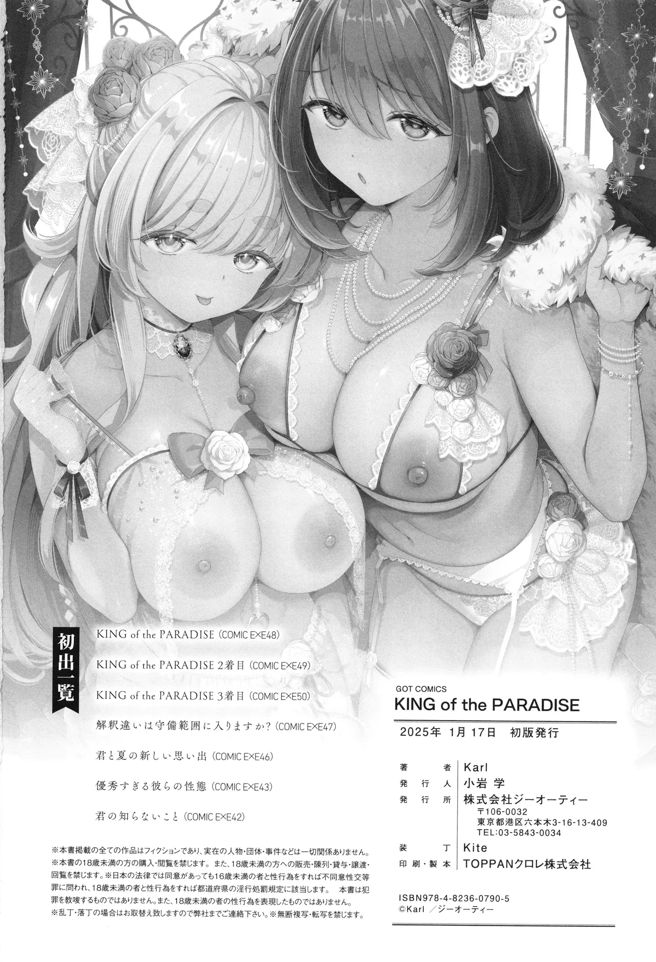 หน้า 245