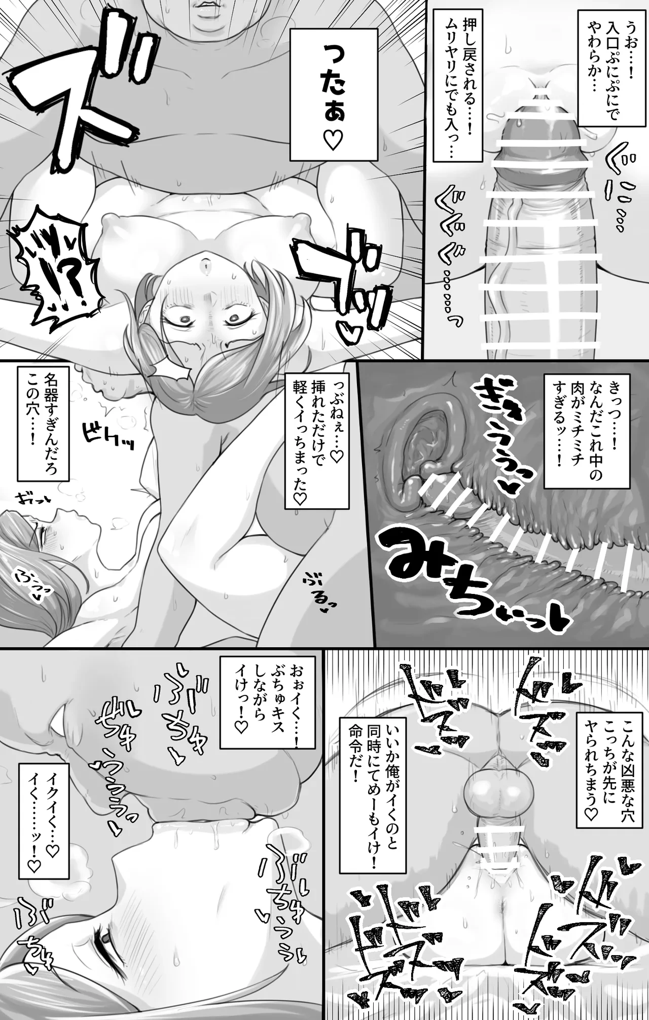หน้า 7