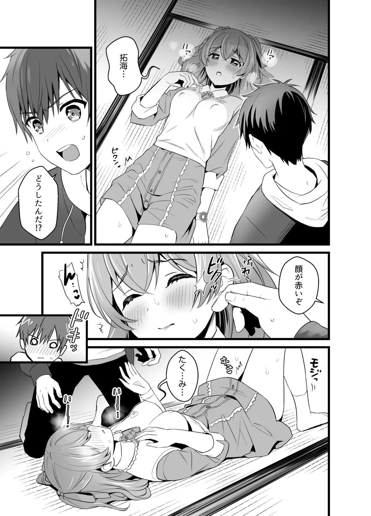 หน้า 4