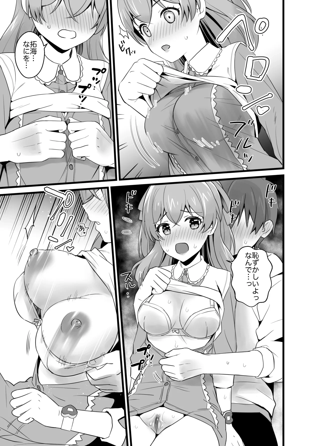หน้า 12